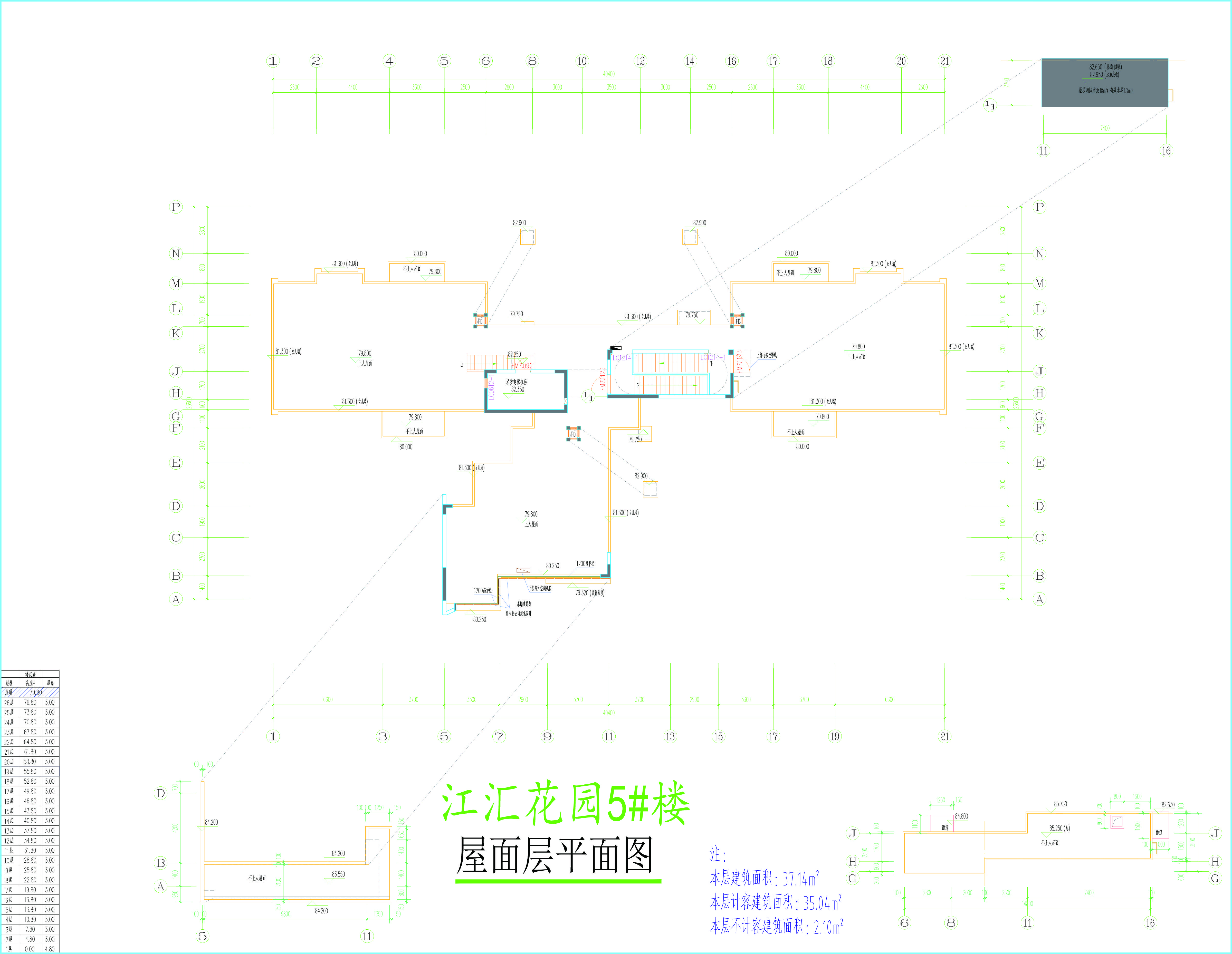 5#樓屋面層平面圖.jpg