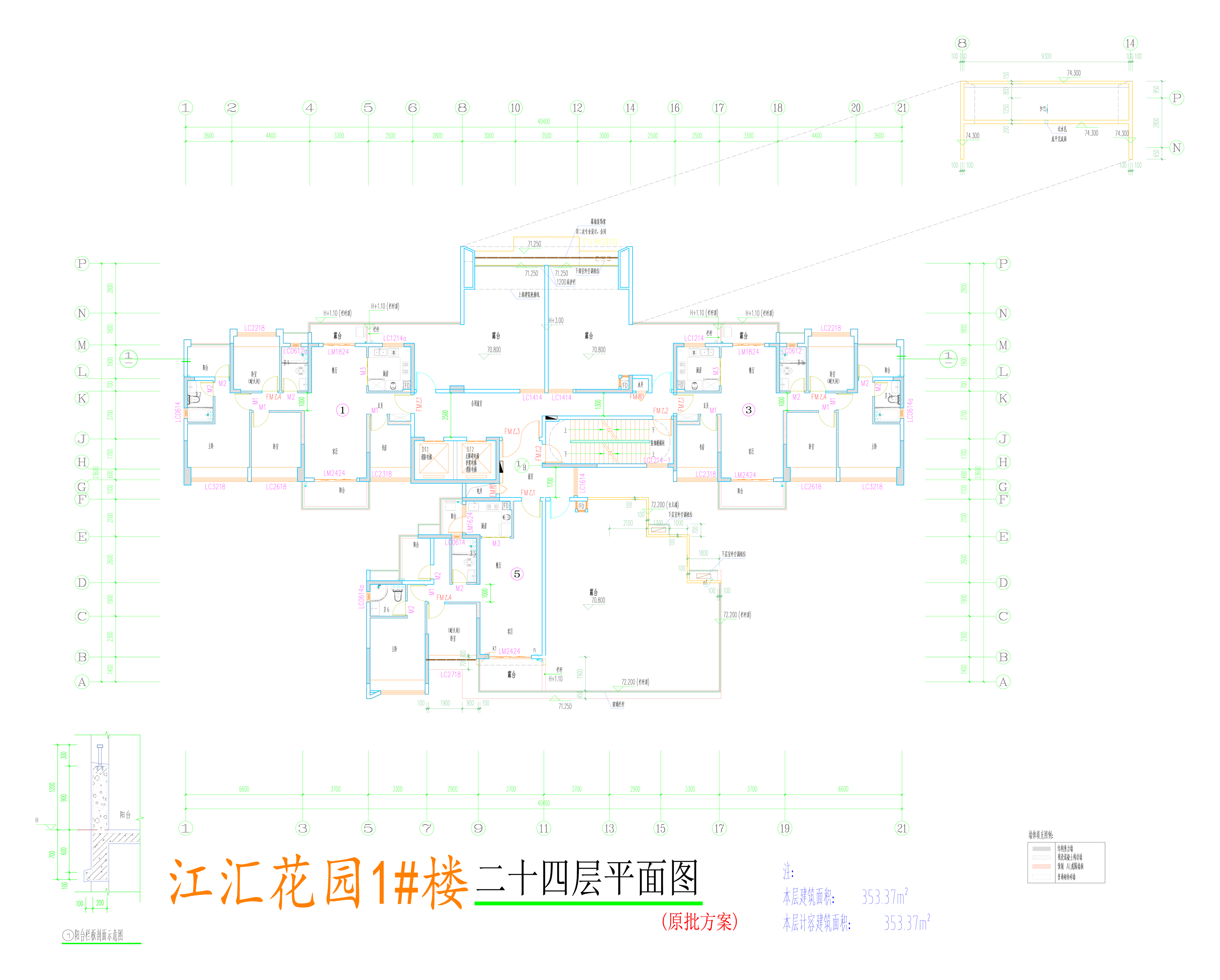 1#樓二十四層平面圖.jpg