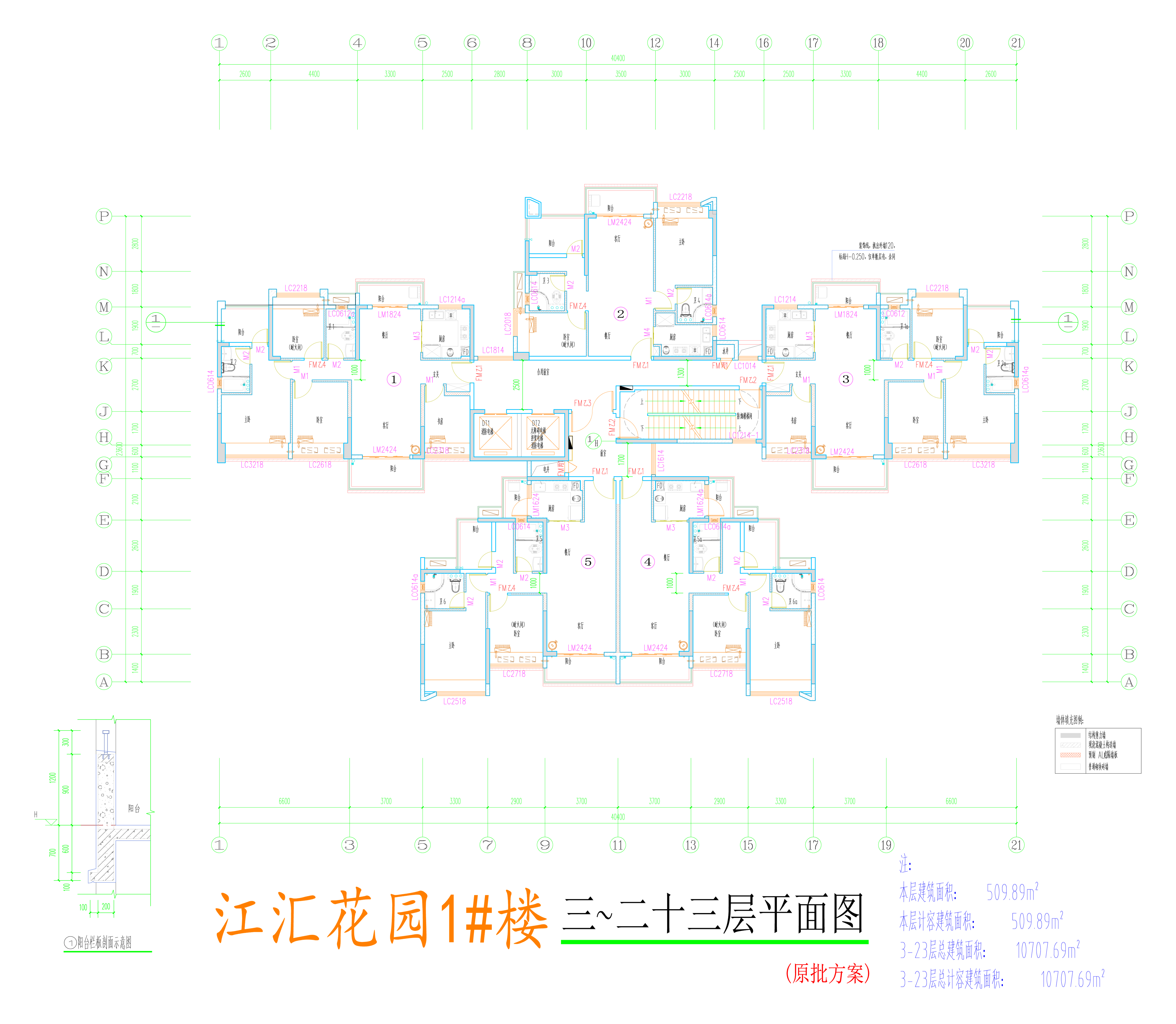 1#樓三至二十三層平面圖.jpg