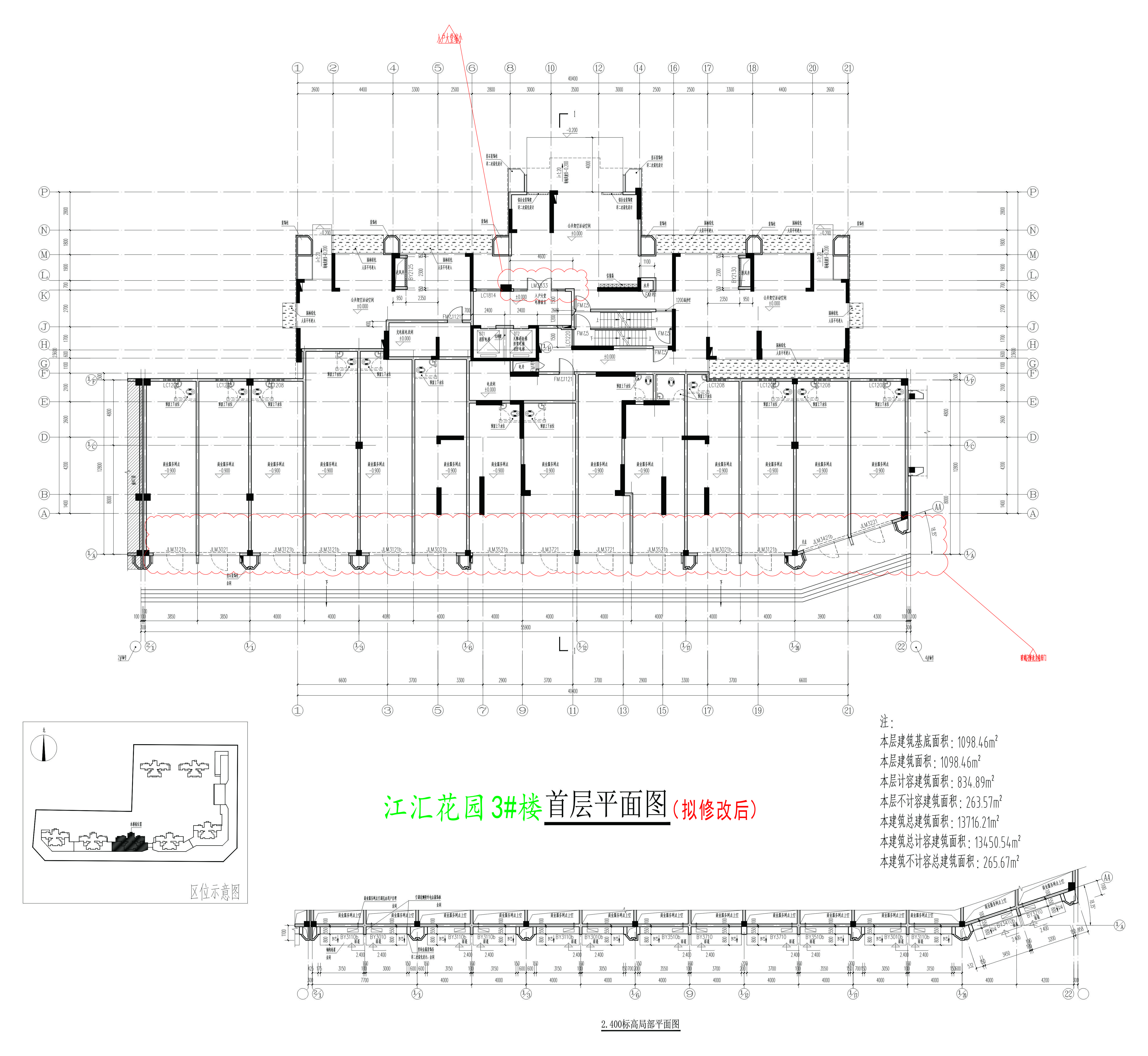 3#樓首層平面圖（擬修改后）.jpg