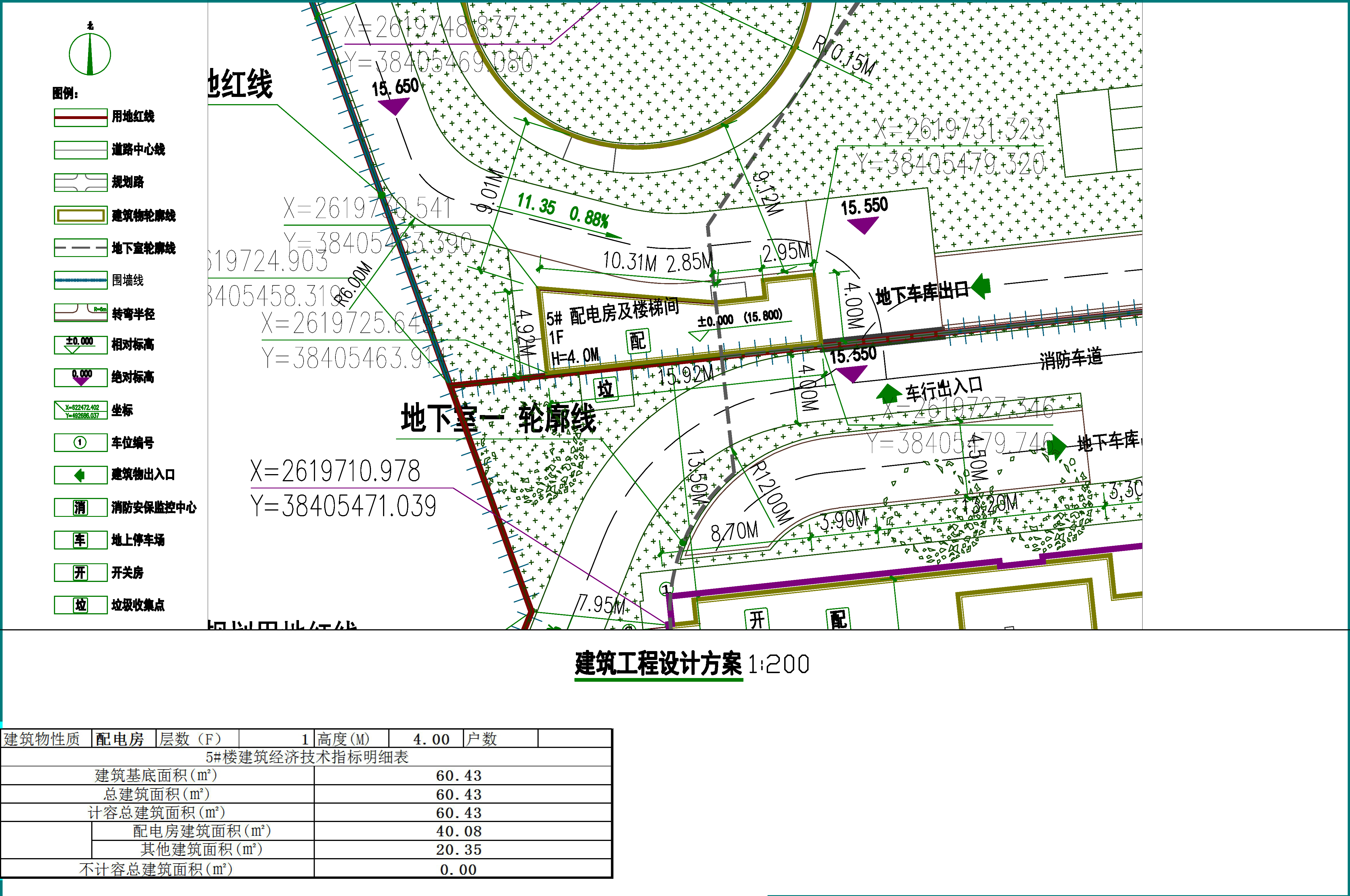 原批準(zhǔn)5#小總平.jpg