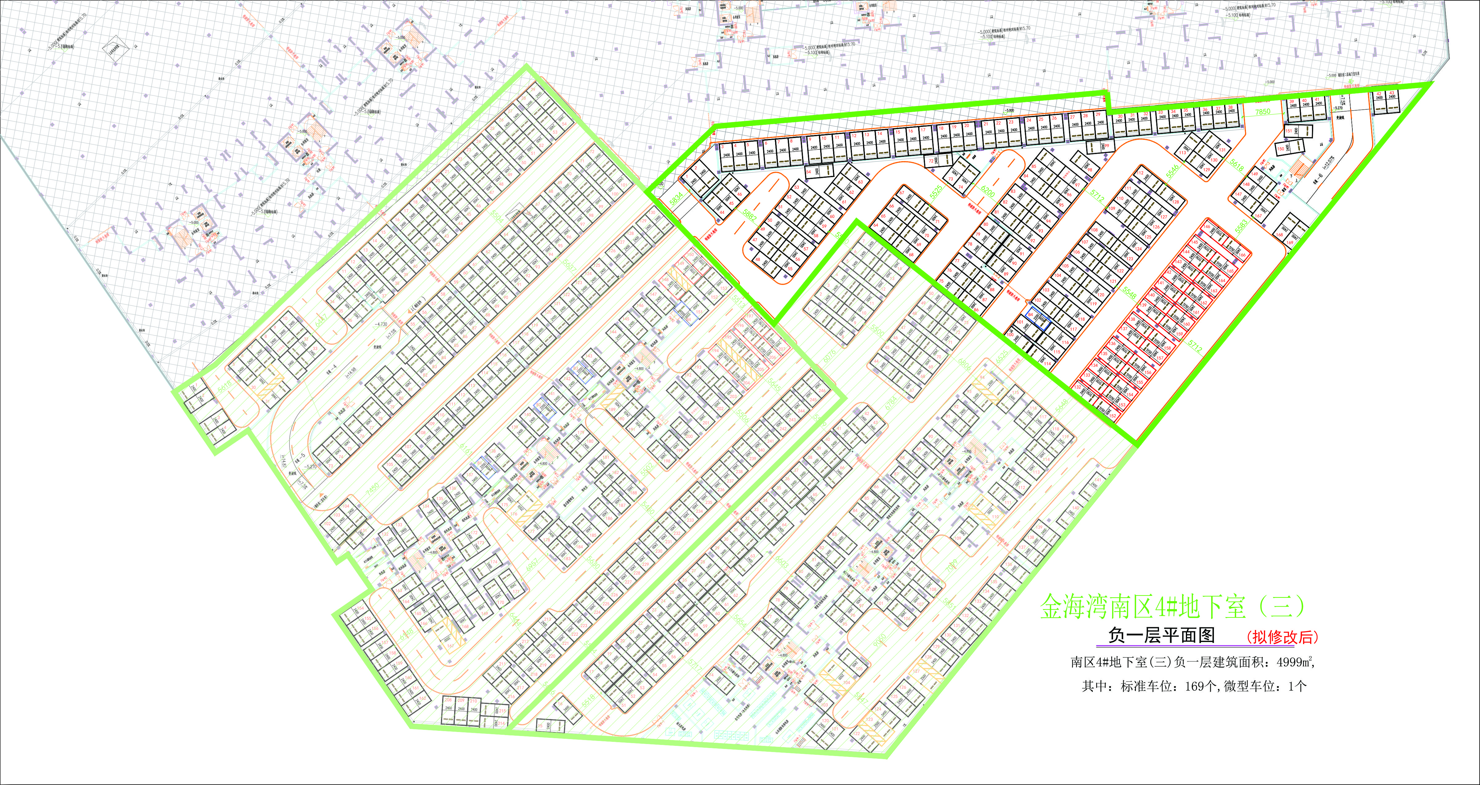 地下室（三）負一層平面圖（擬修改后）.jpg