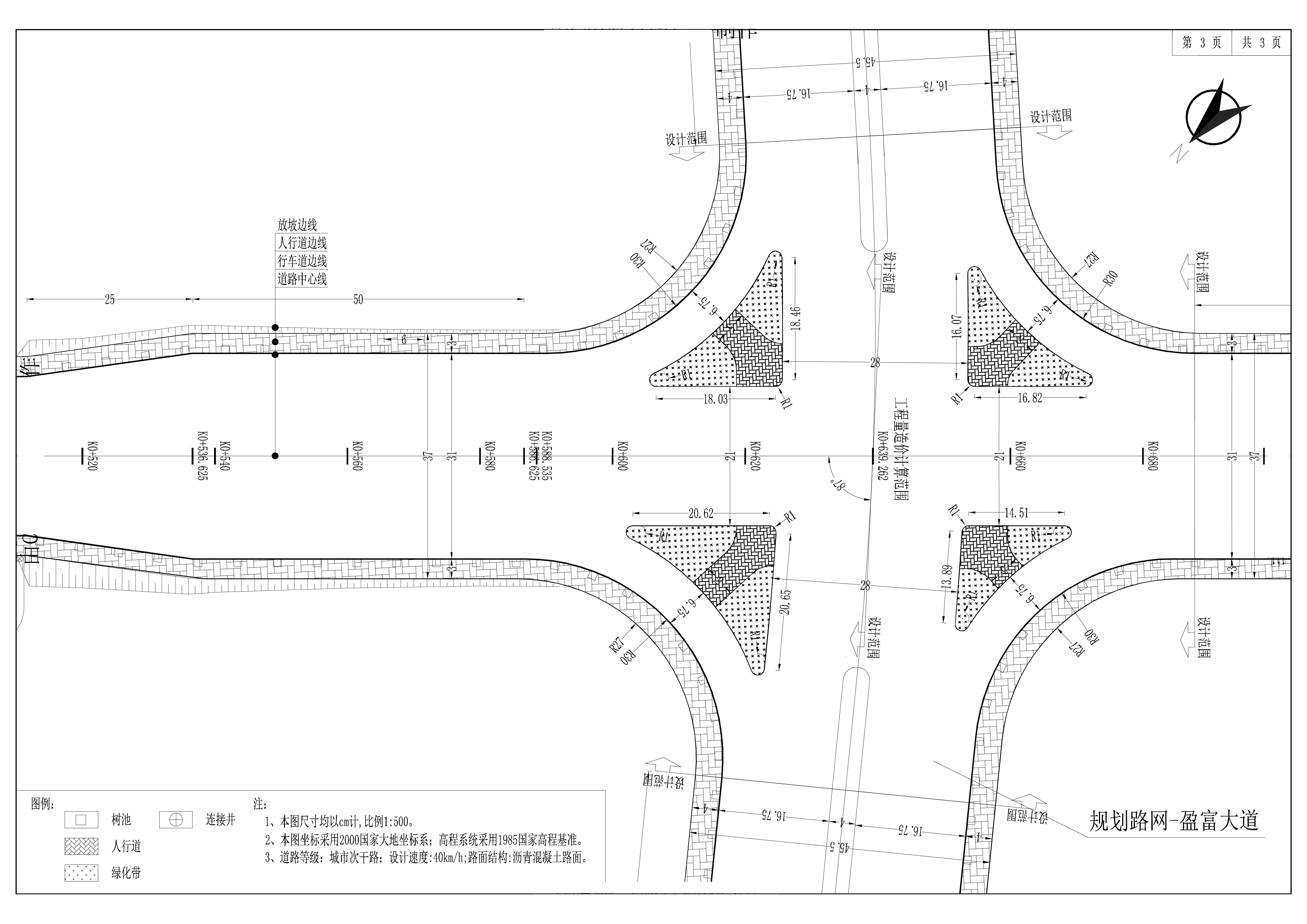 S-DL-05 道路平面設(shè)計(jì)圖--003.jpg