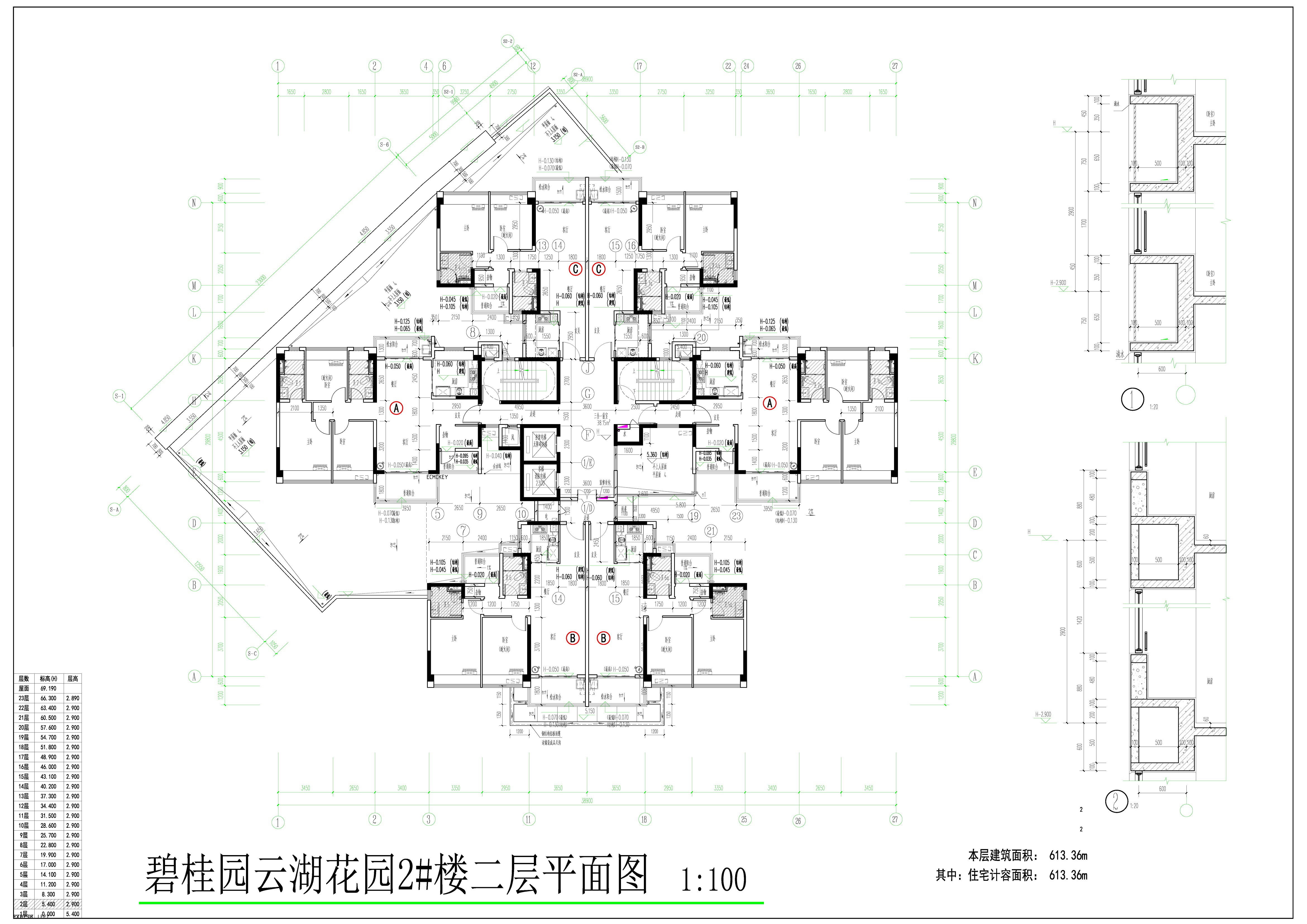 2號(hào)樓二層平面圖.jpg