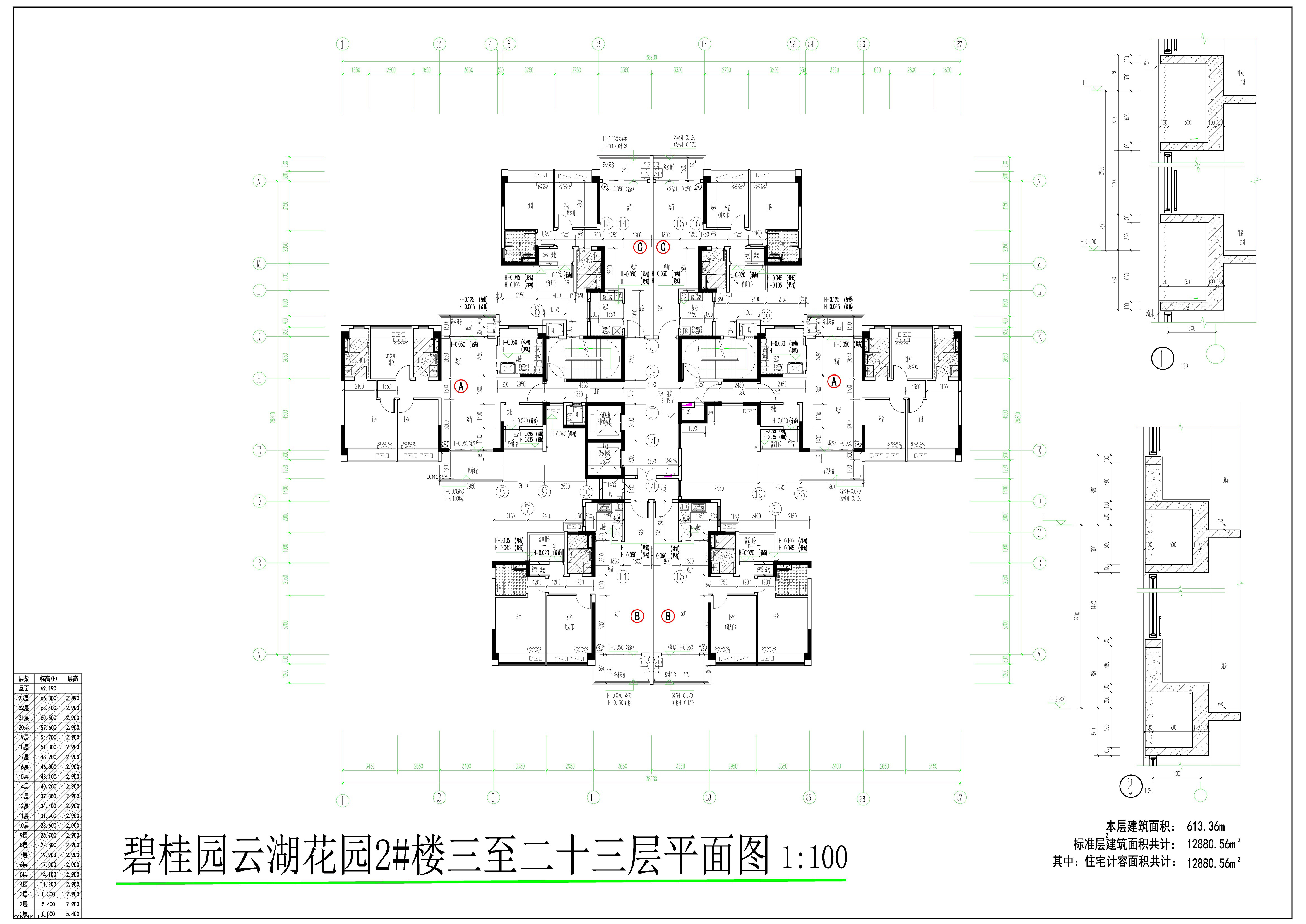 2號(hào)樓3-23層平面圖.jpg