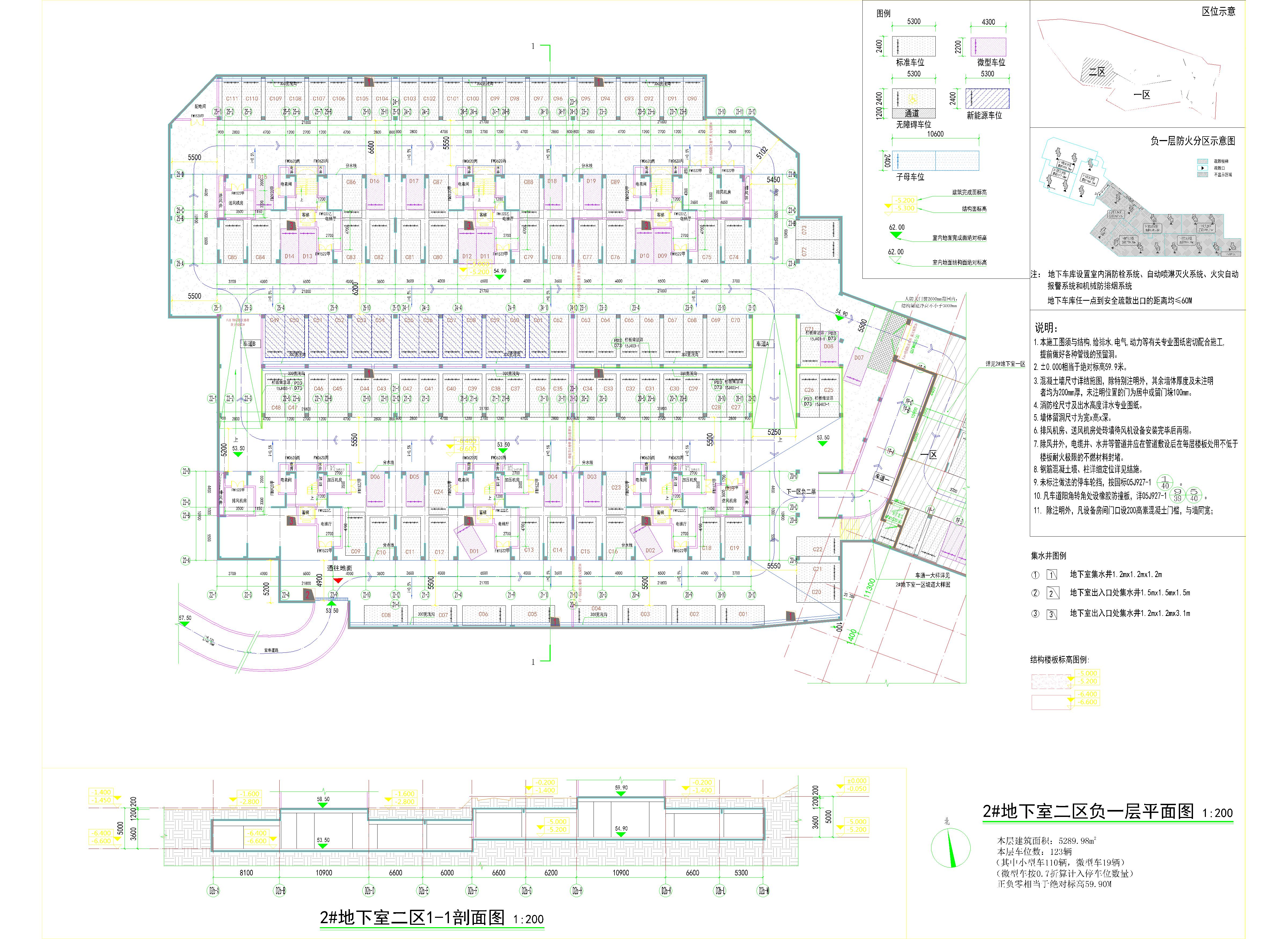 2#地下室二區(qū)平面圖、坡道大樣圖、目錄20201203_t3-Model.jpg