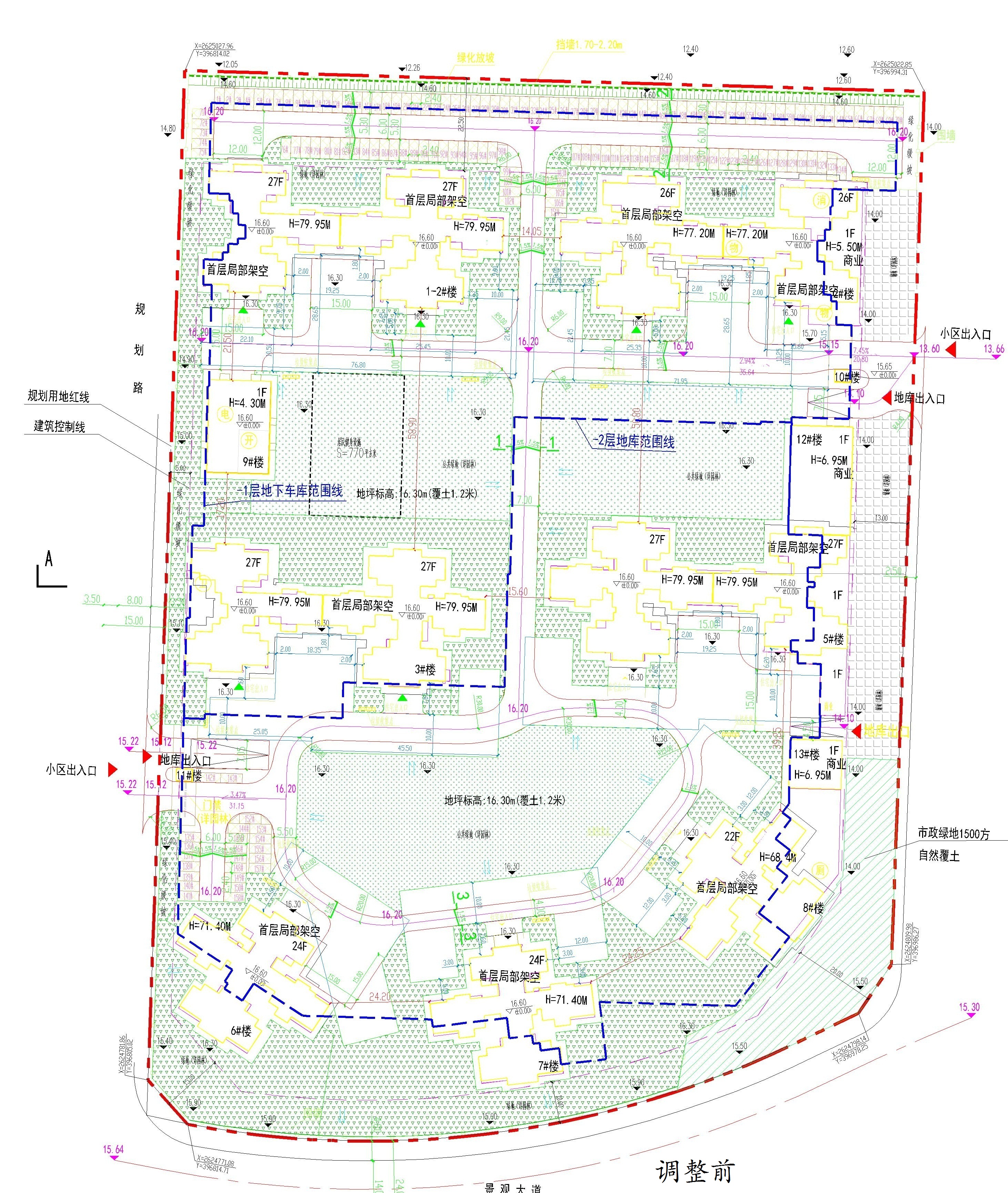 保利碧桂園和府花園總平面調(diào)整前.jpg