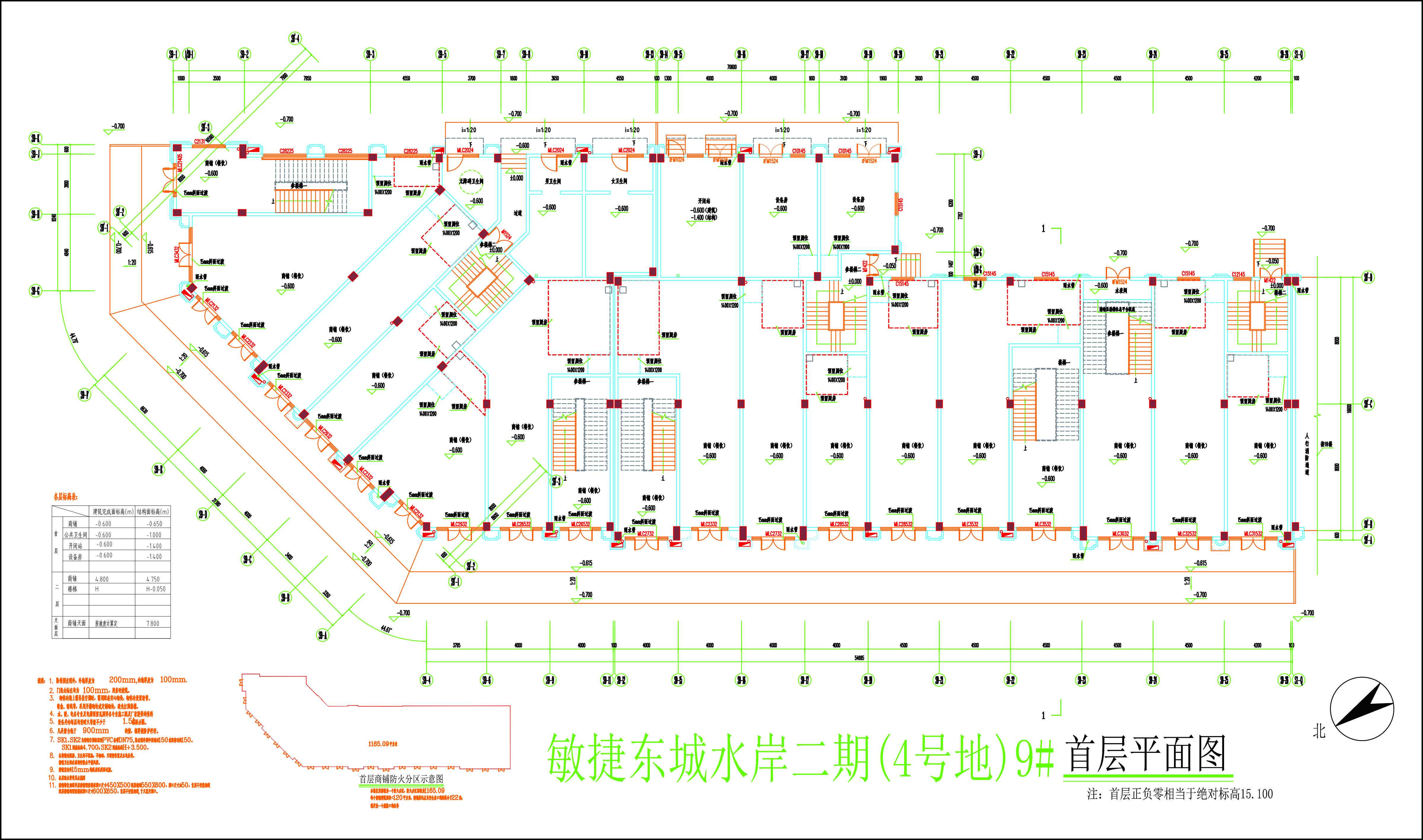 9號(hào)樓首層平面圖(擬修改后).jpg