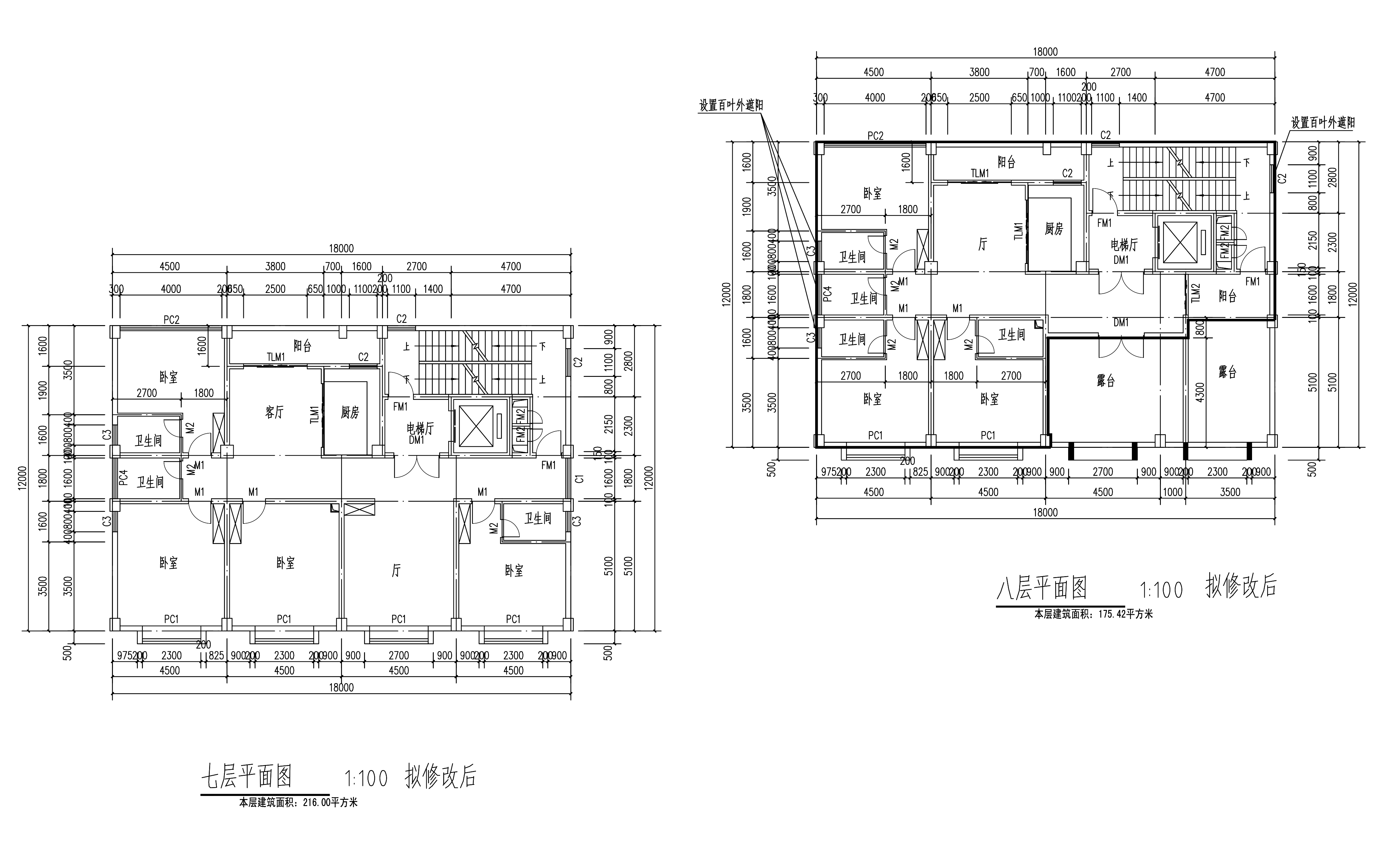 7層、8層擬修改后平面圖.jpg