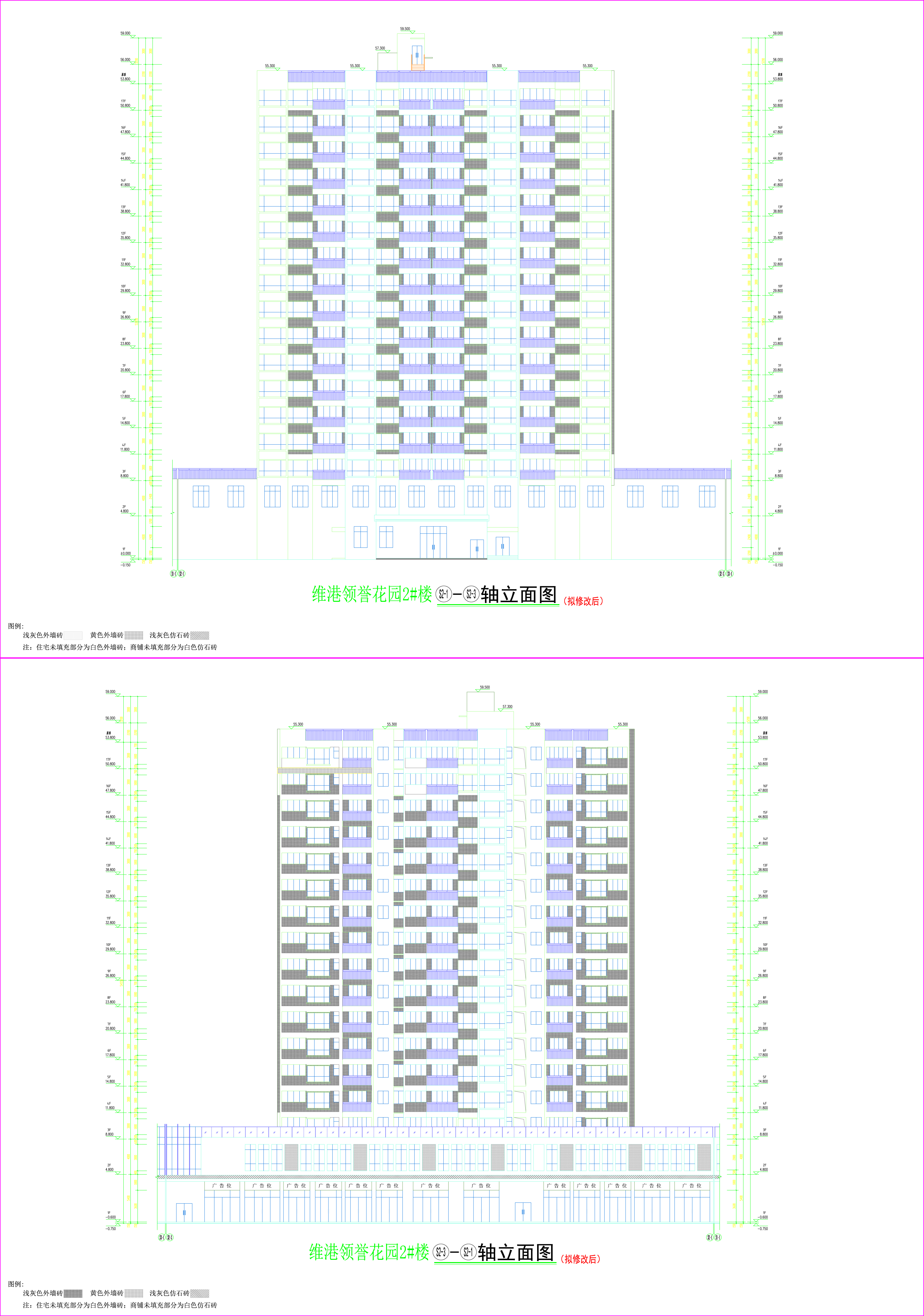 2#樓外立面2-1（擬修改后）.jpg