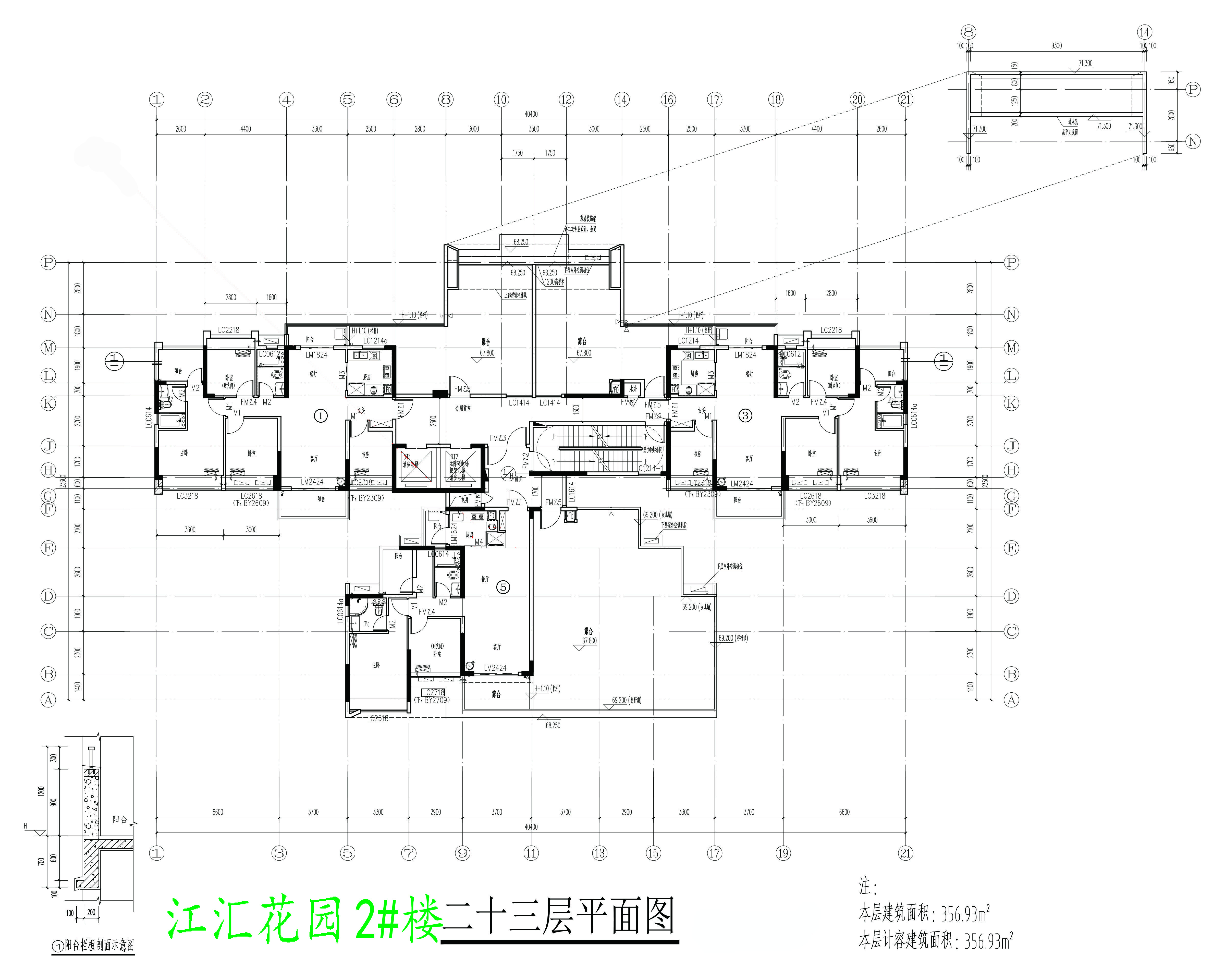 2#樓二十三層平面圖.jpg