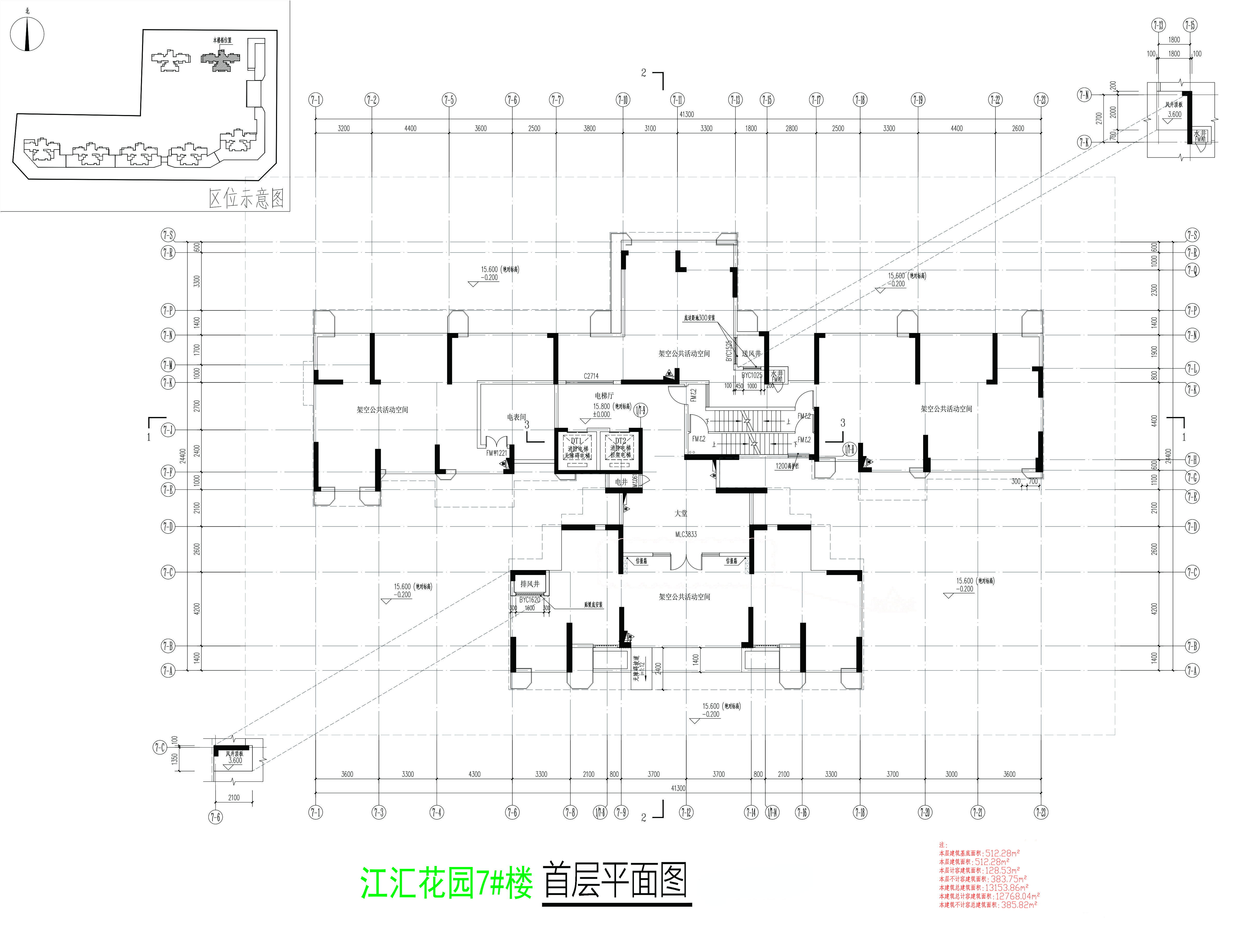 7#樓首層平面圖.jpg