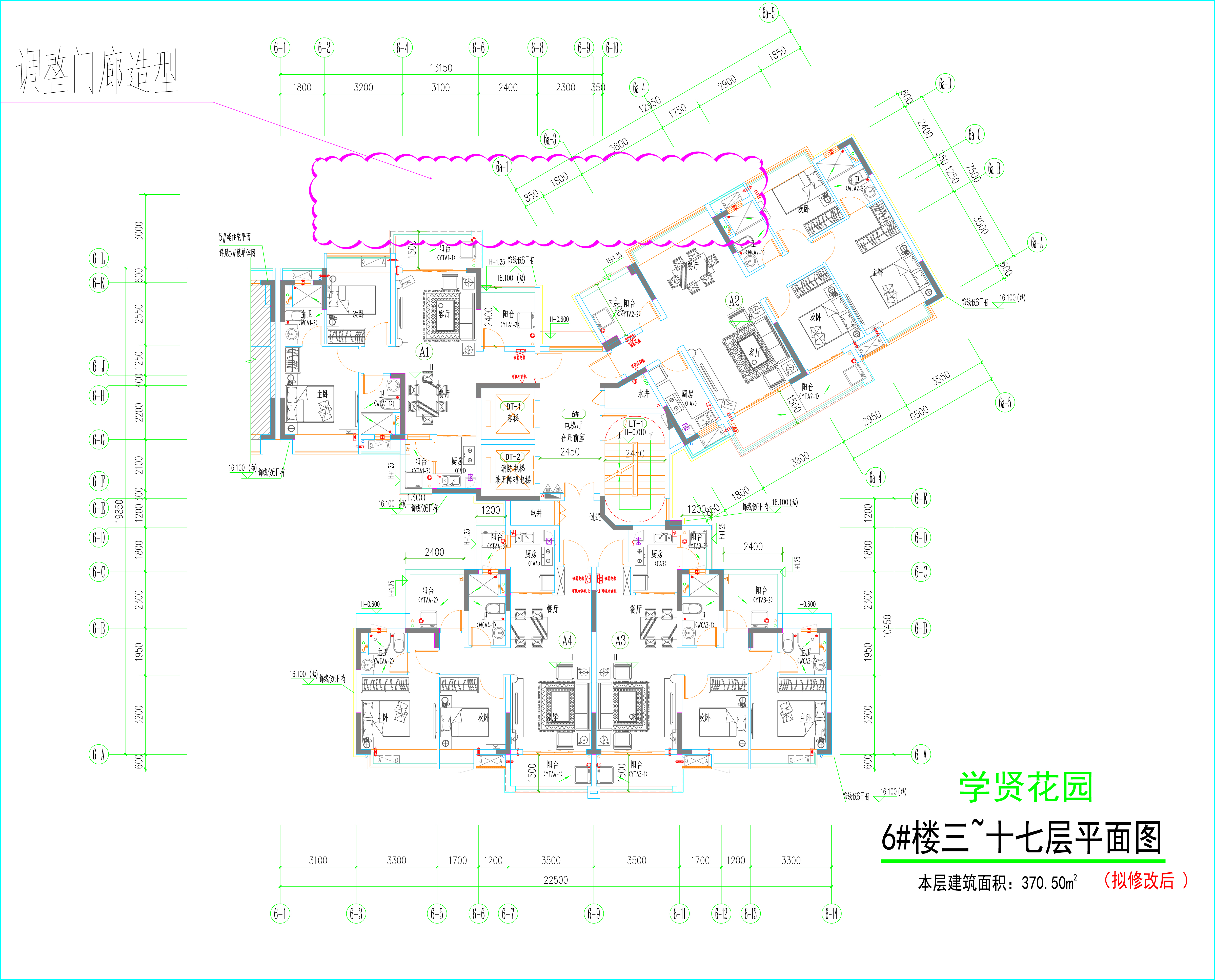 6#樓標準層平面圖（擬修改后）.jpg