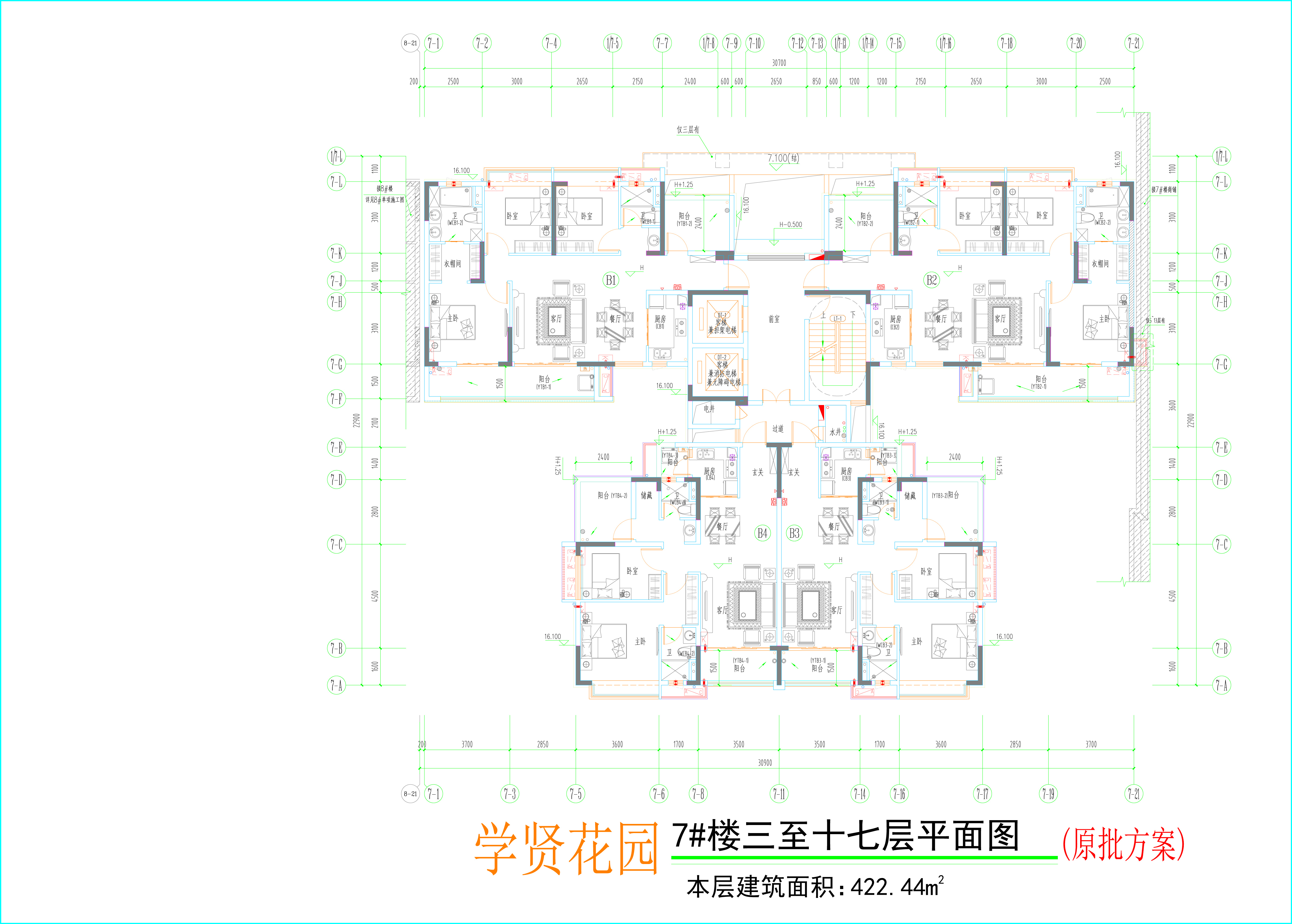 7#樓標準層平面圖.jpg