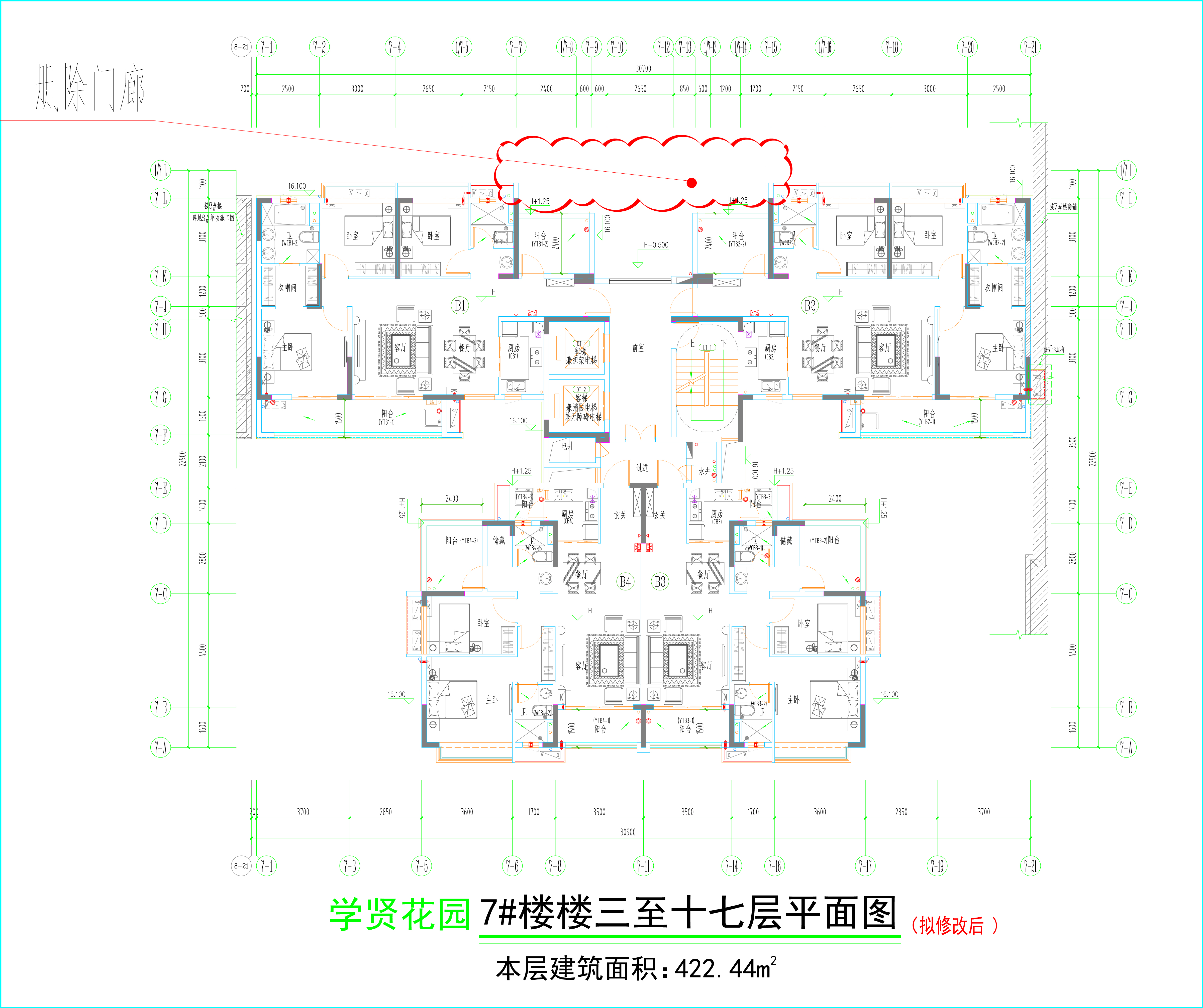 7#樓標準層平面圖（擬修改后）.jpg