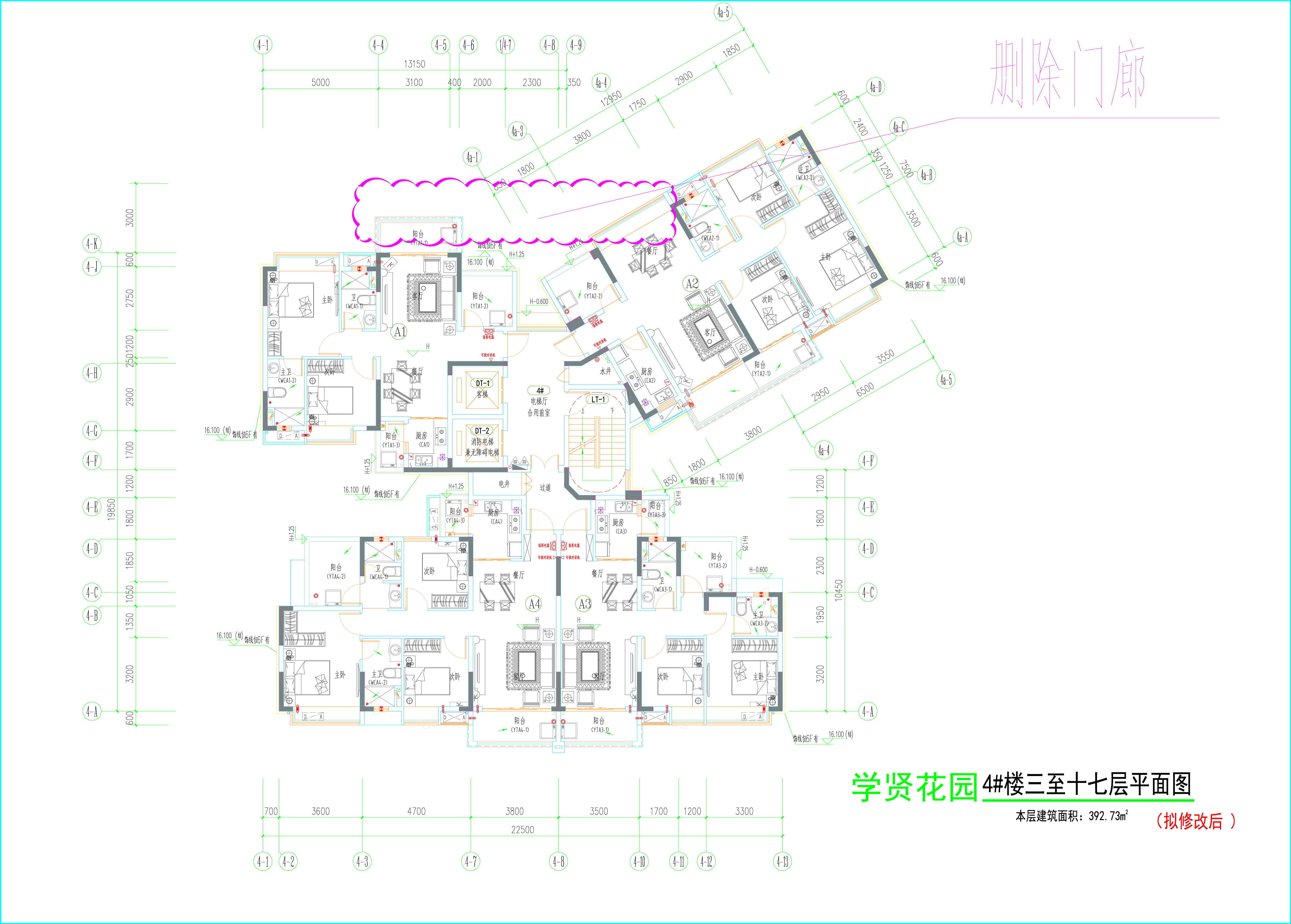 4#樓標準層平面圖（擬修改后）.jpg