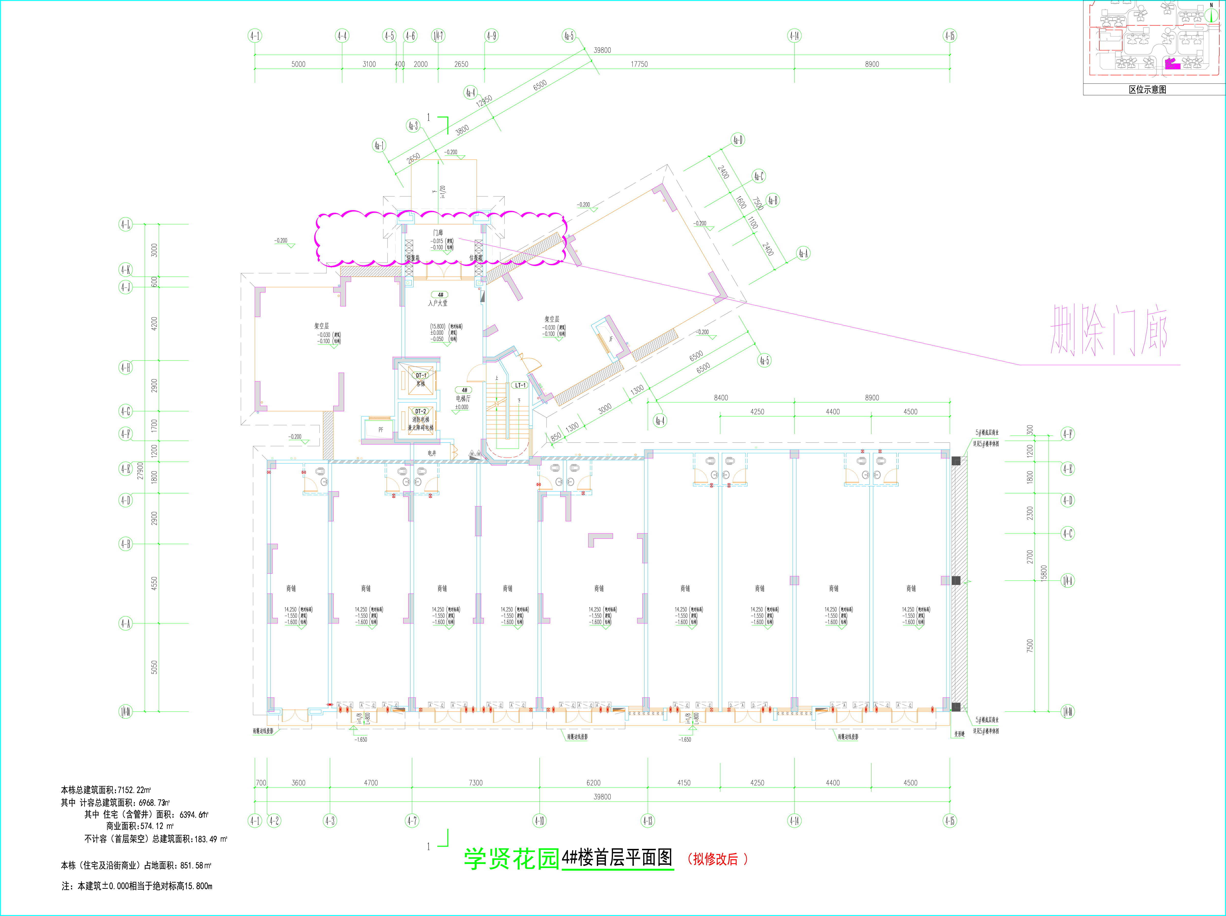 4#樓首層平面圖（擬修改后）.jpg