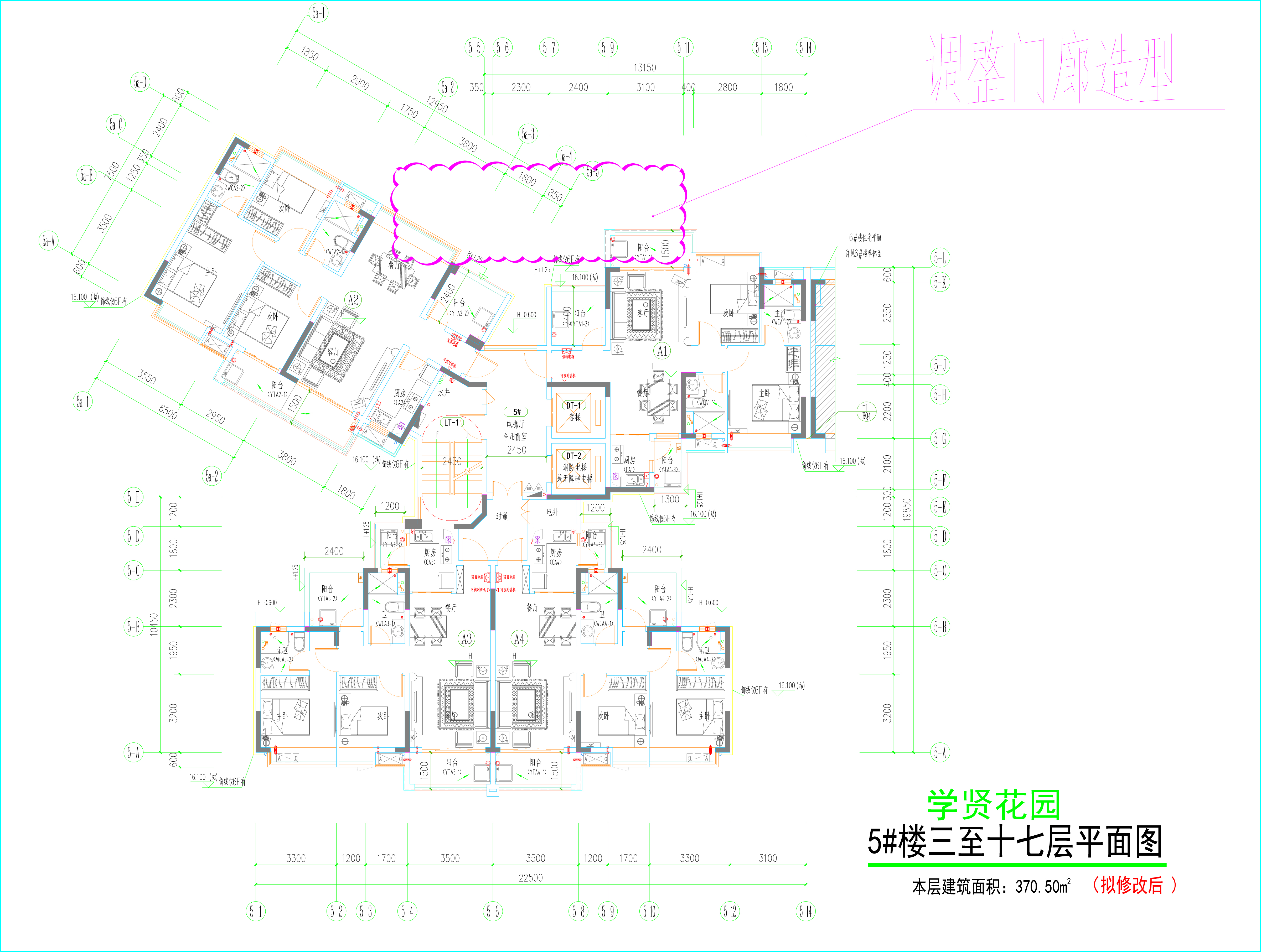 5#樓標準層平面圖（擬修改后）.jpg