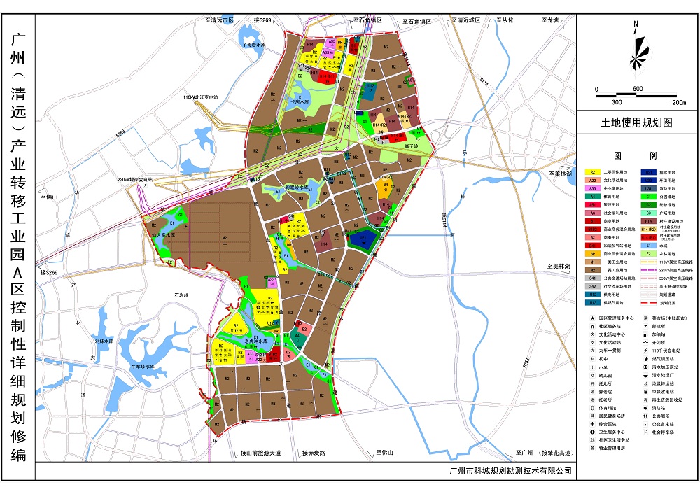 廣州清遠產(chǎn)業(yè)轉(zhuǎn)移園A區(qū)控制性詳細規(guī)劃修編--s.jpg