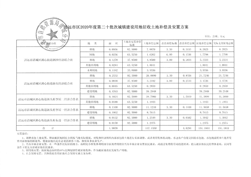 1_頁面_13.jpg