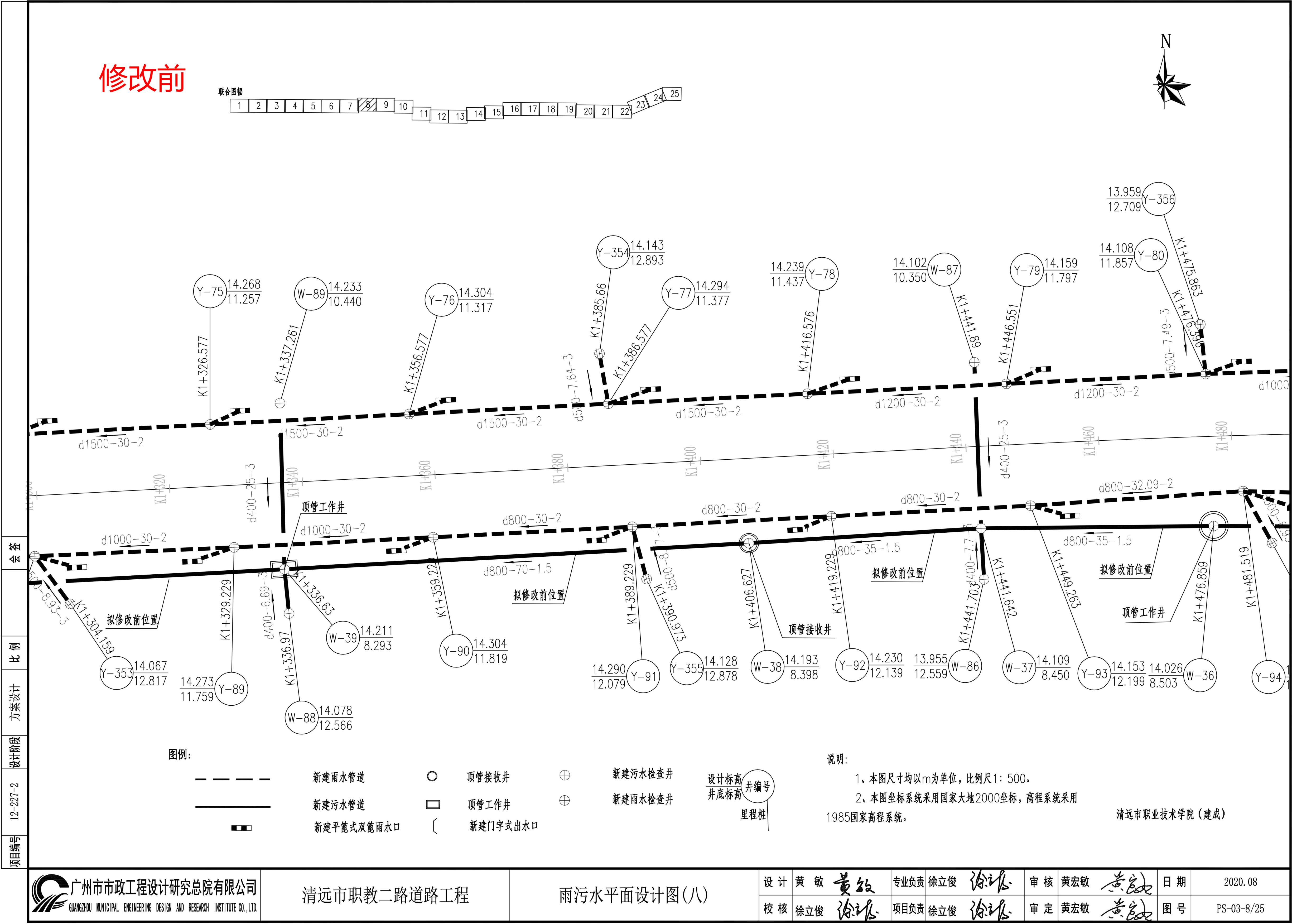 PS-03-8（擬修改前）.jpg