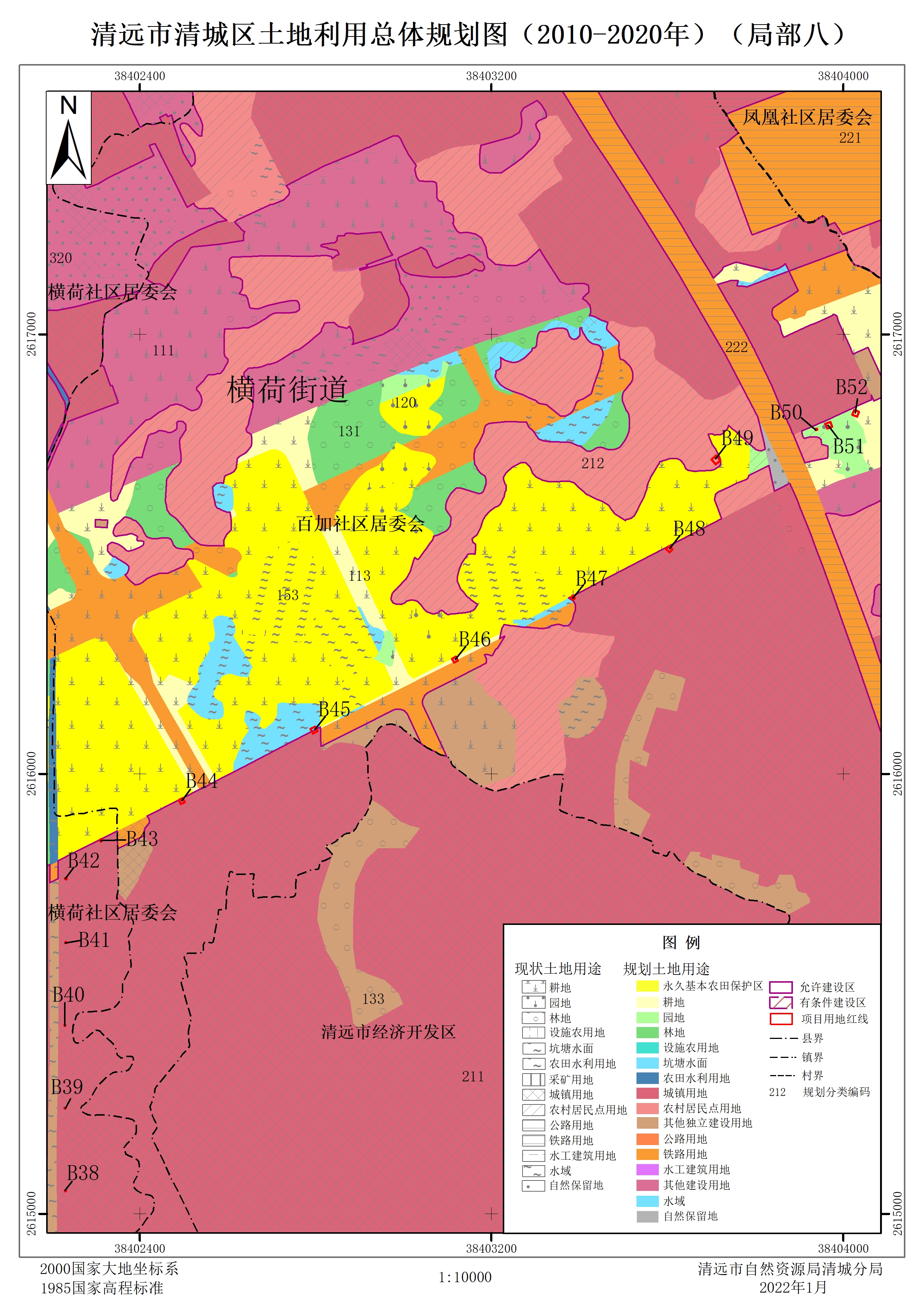 8-清遠(yuǎn)市清城區(qū)土地利用總體規(guī)劃圖（2010-2020年）局部八.jpg