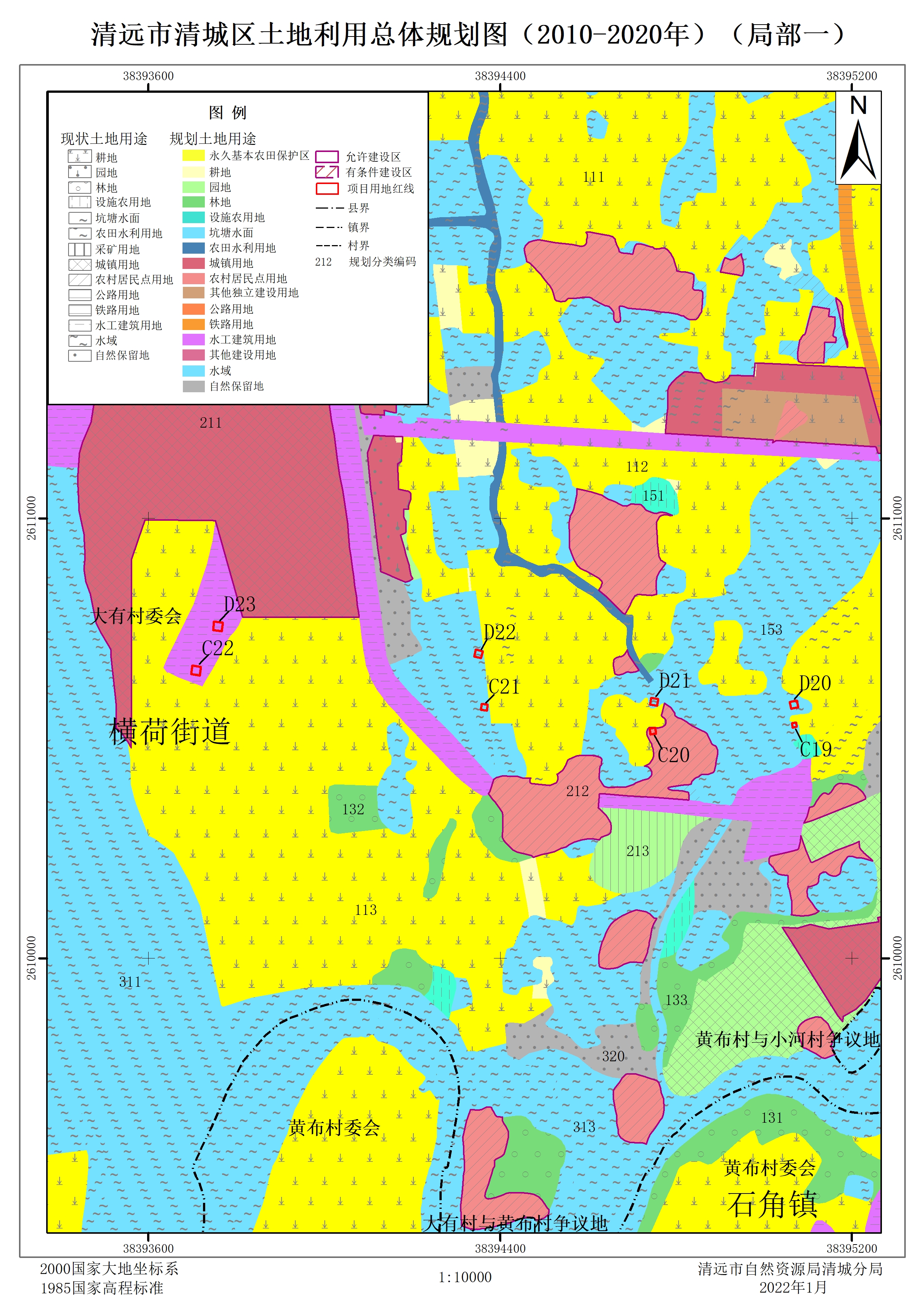 1-清遠(yuǎn)市清城區(qū)土地利用總體規(guī)劃圖（2010-2020年）局部一.jpg