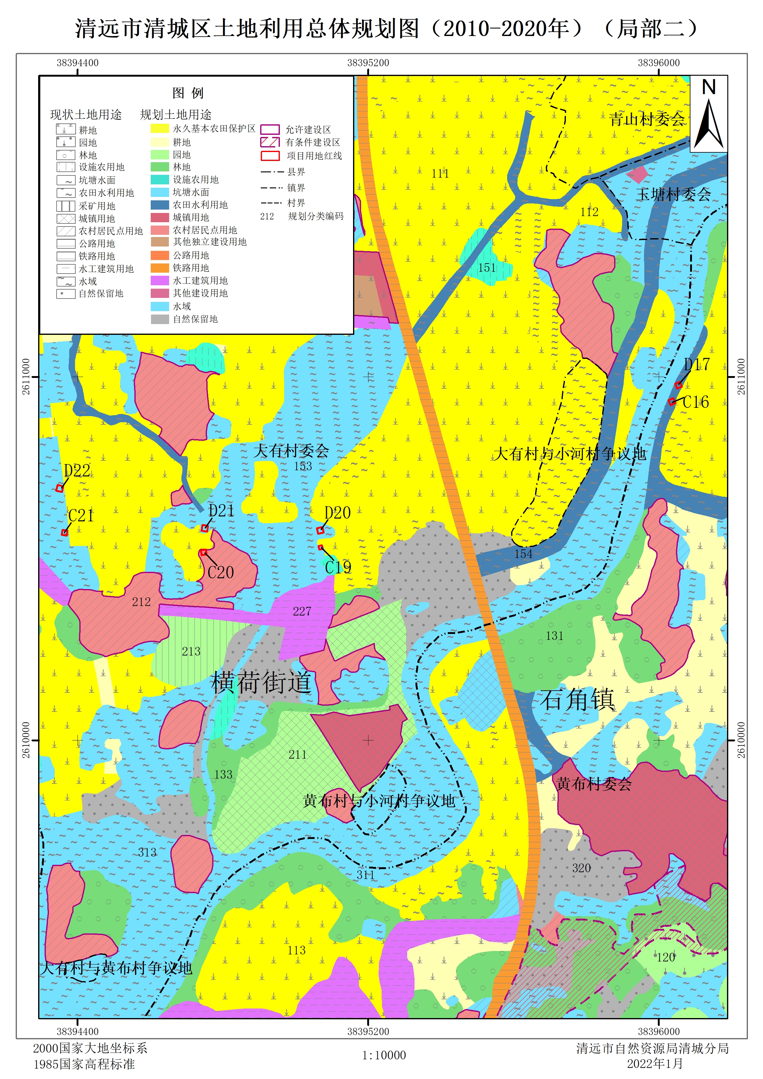 2-清遠(yuǎn)市清城區(qū)土地利用總體規(guī)劃圖（2010-2020年）局部二.jpg