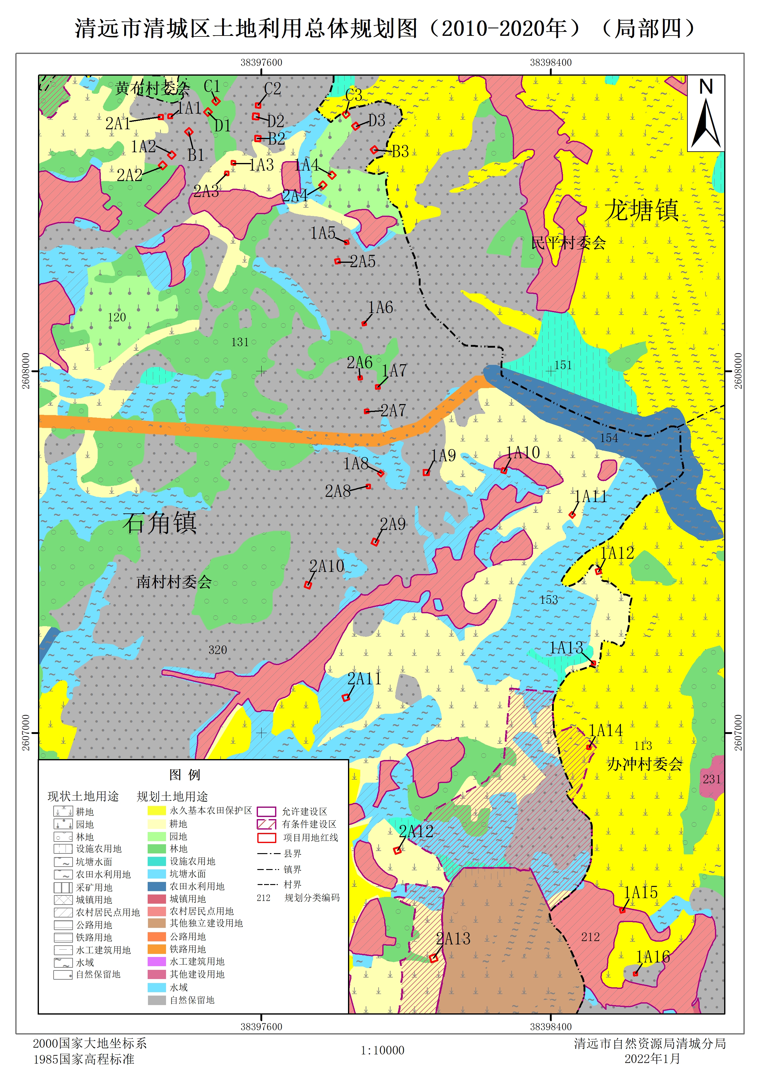 4-清遠(yuǎn)市清城區(qū)土地利用總體規(guī)劃圖（2010-2020年）局部四.jpg