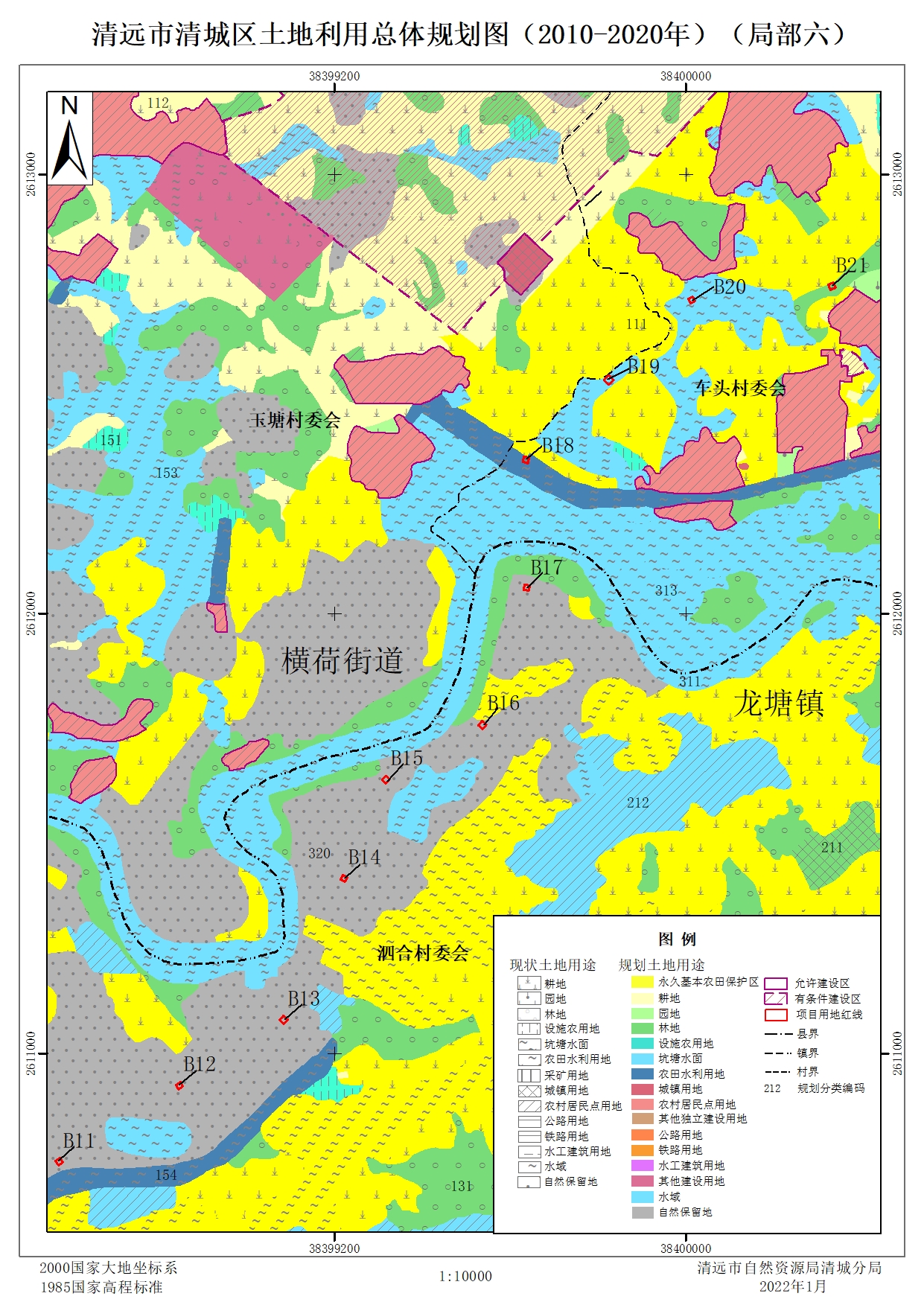 6-清遠(yuǎn)市清城區(qū)土地利用總體規(guī)劃圖（2010-2020年）局部六.jpg