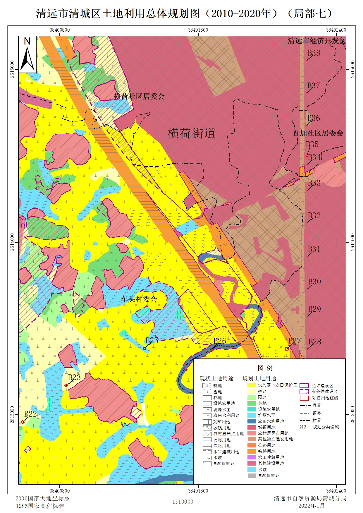 7-清遠(yuǎn)市清城區(qū)土地利用總體規(guī)劃圖（2010-2020年）局部七.jpg