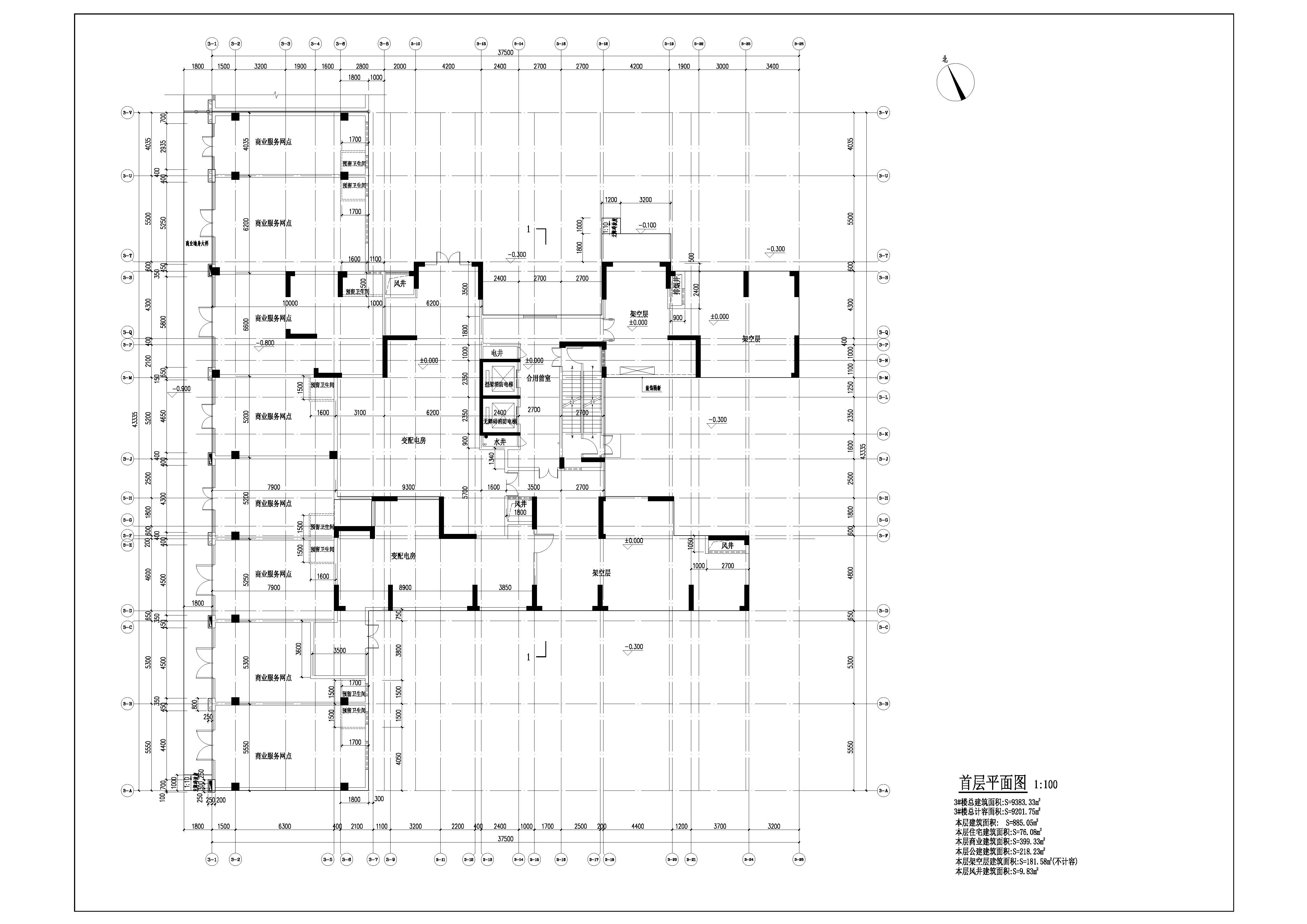 東域紫荊園3#樓報(bào)建圖_t3-Model.jpg