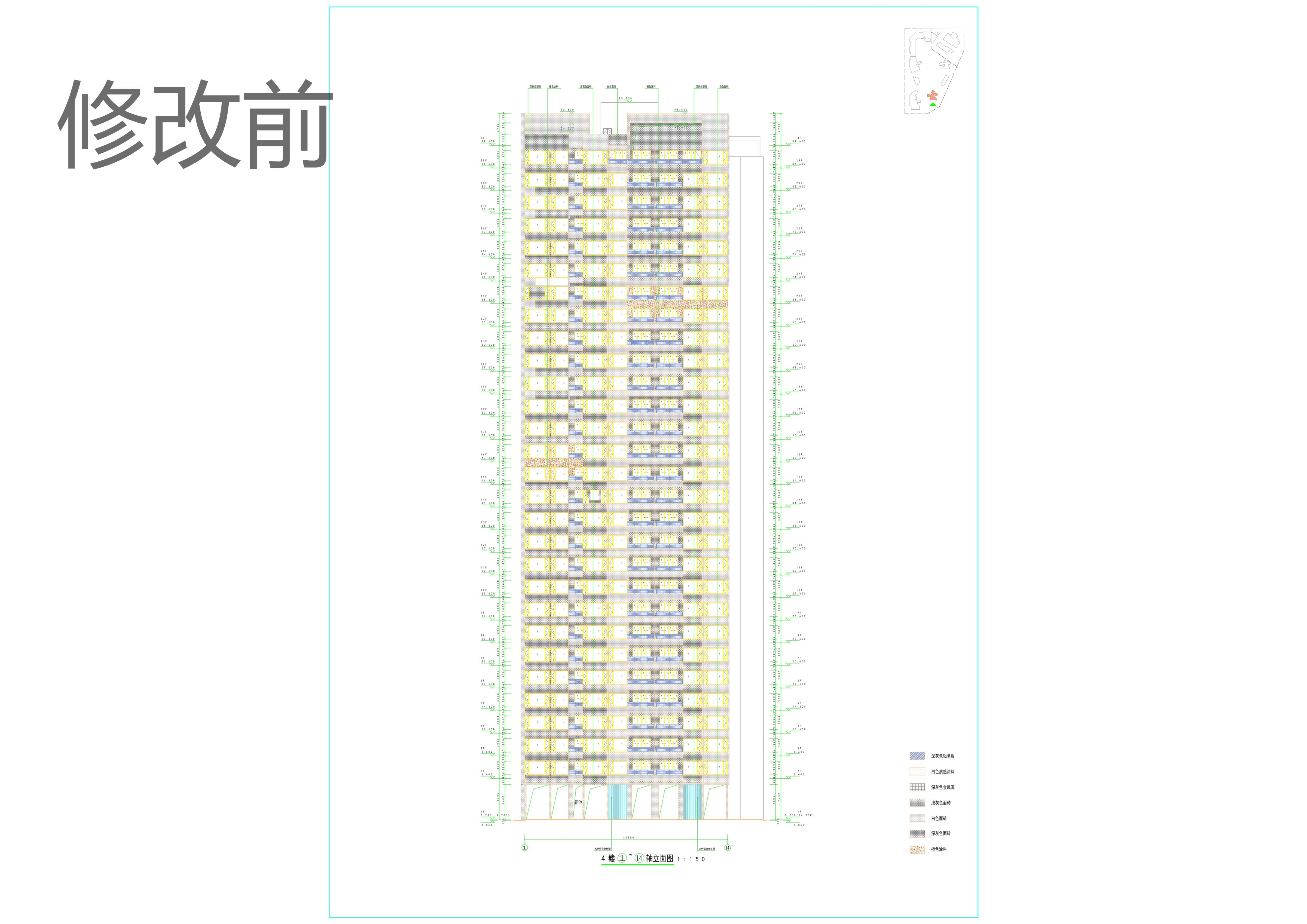 4#樓立面方案（修改前）.jpg