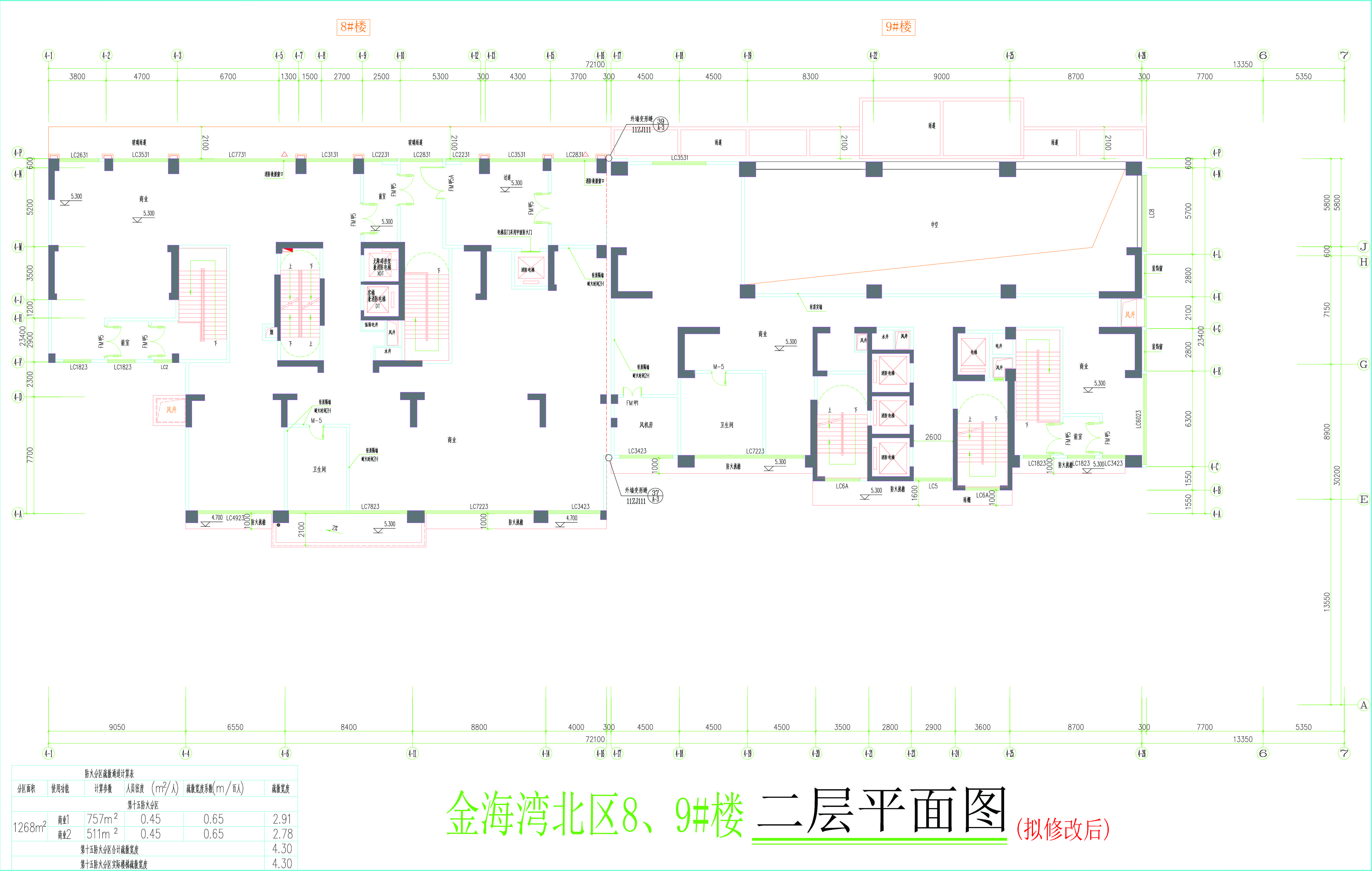 金海灣北區(qū)8、9#樓二層平面圖（擬修改后）B.jpg