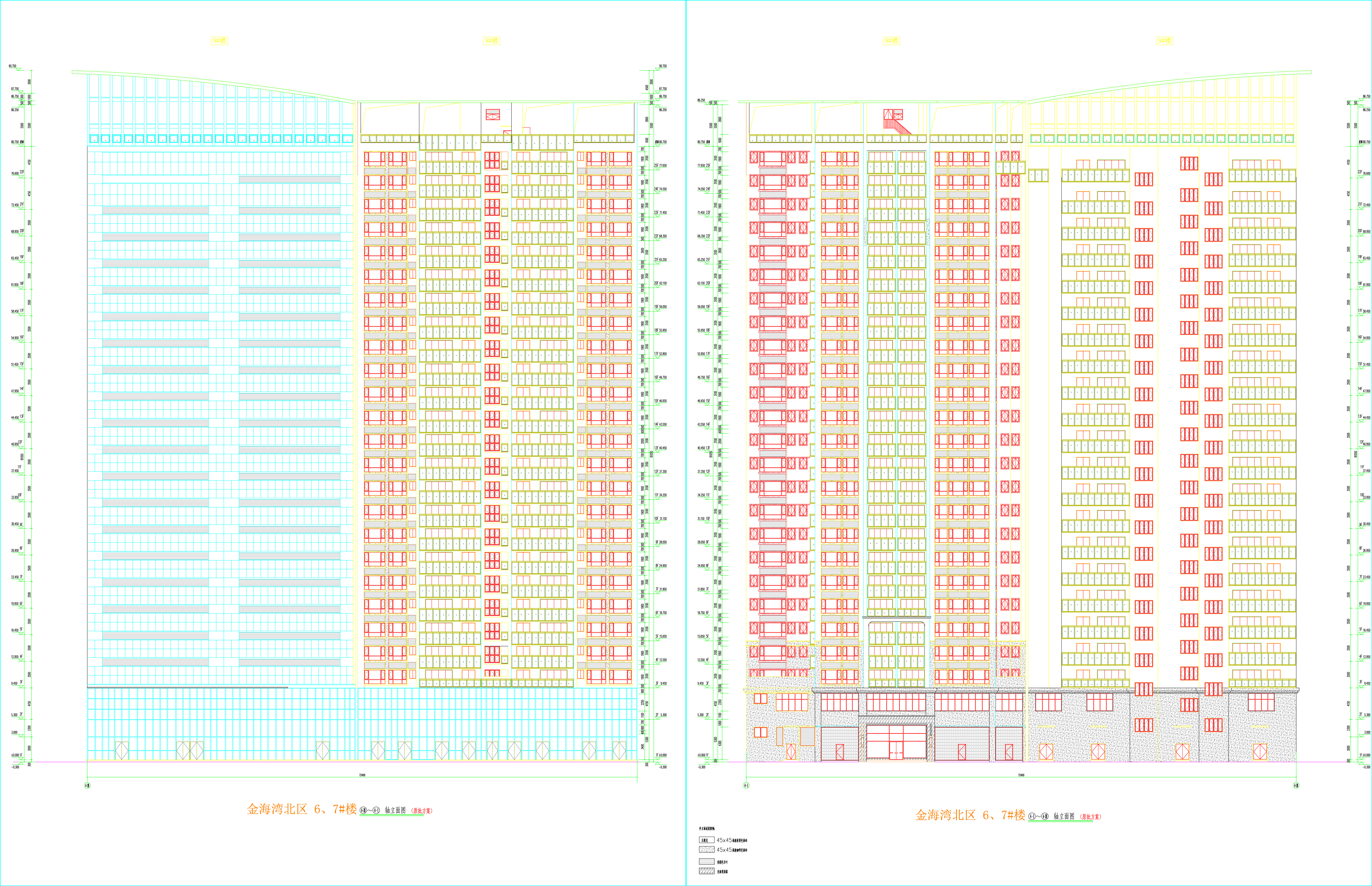 金海灣北區(qū)8、9#樓南北立面圖.jpg