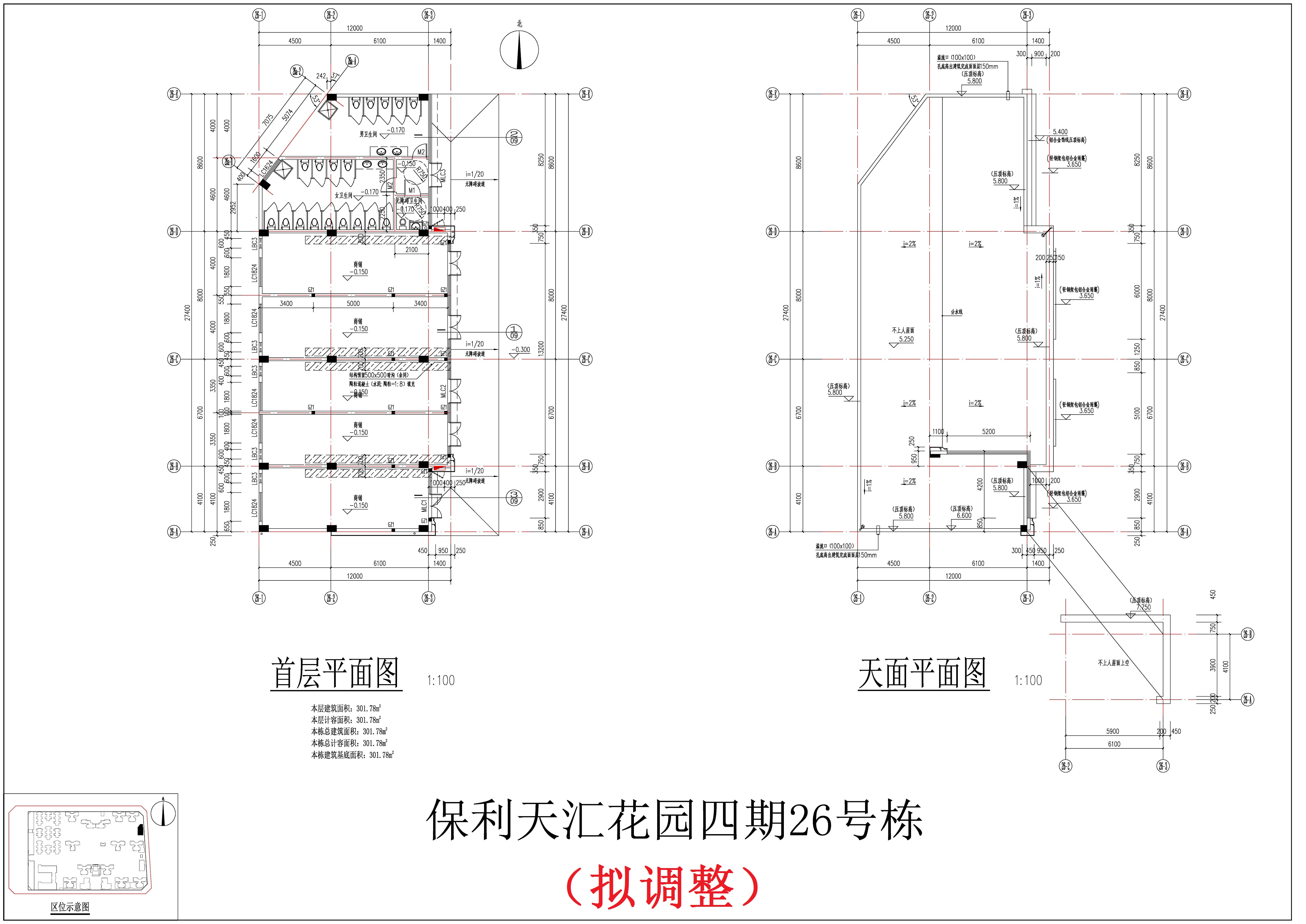 26#首層，天面層（擬調(diào)整方案）.jpg