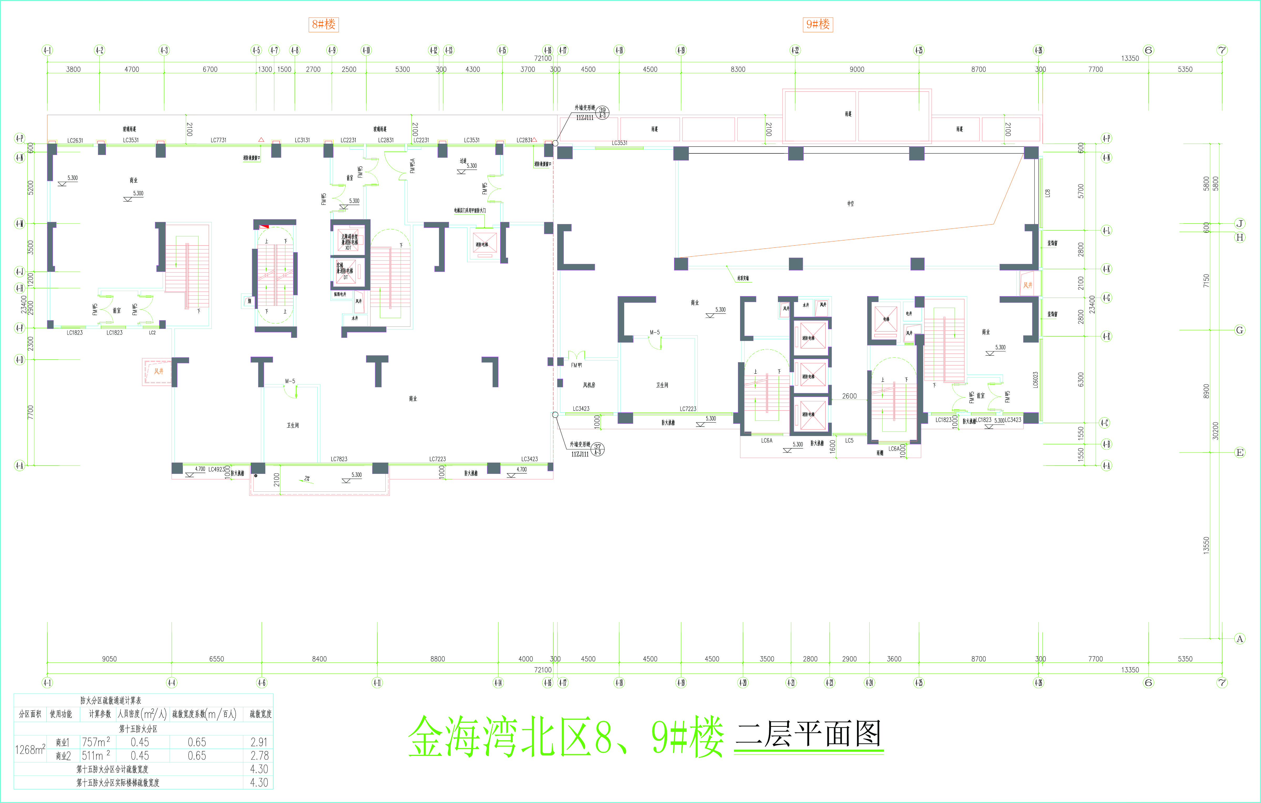 金海灣北區(qū)8、9#樓二層平面圖.jpg