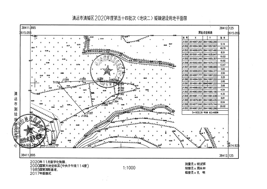 1_頁面_2.jpg