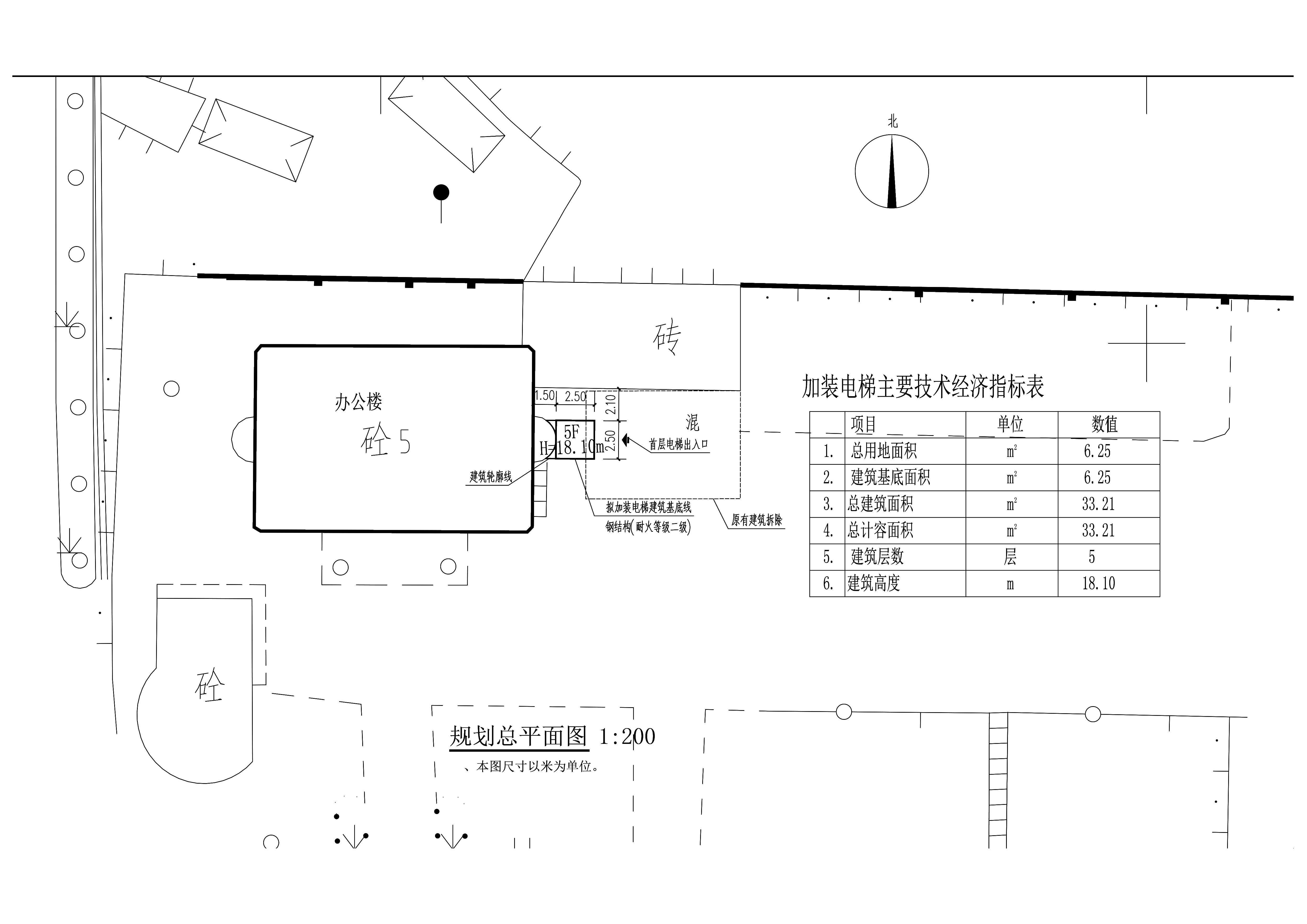 燕湖新城建設(shè)辦公室加裝電梯總平面圖.jpg