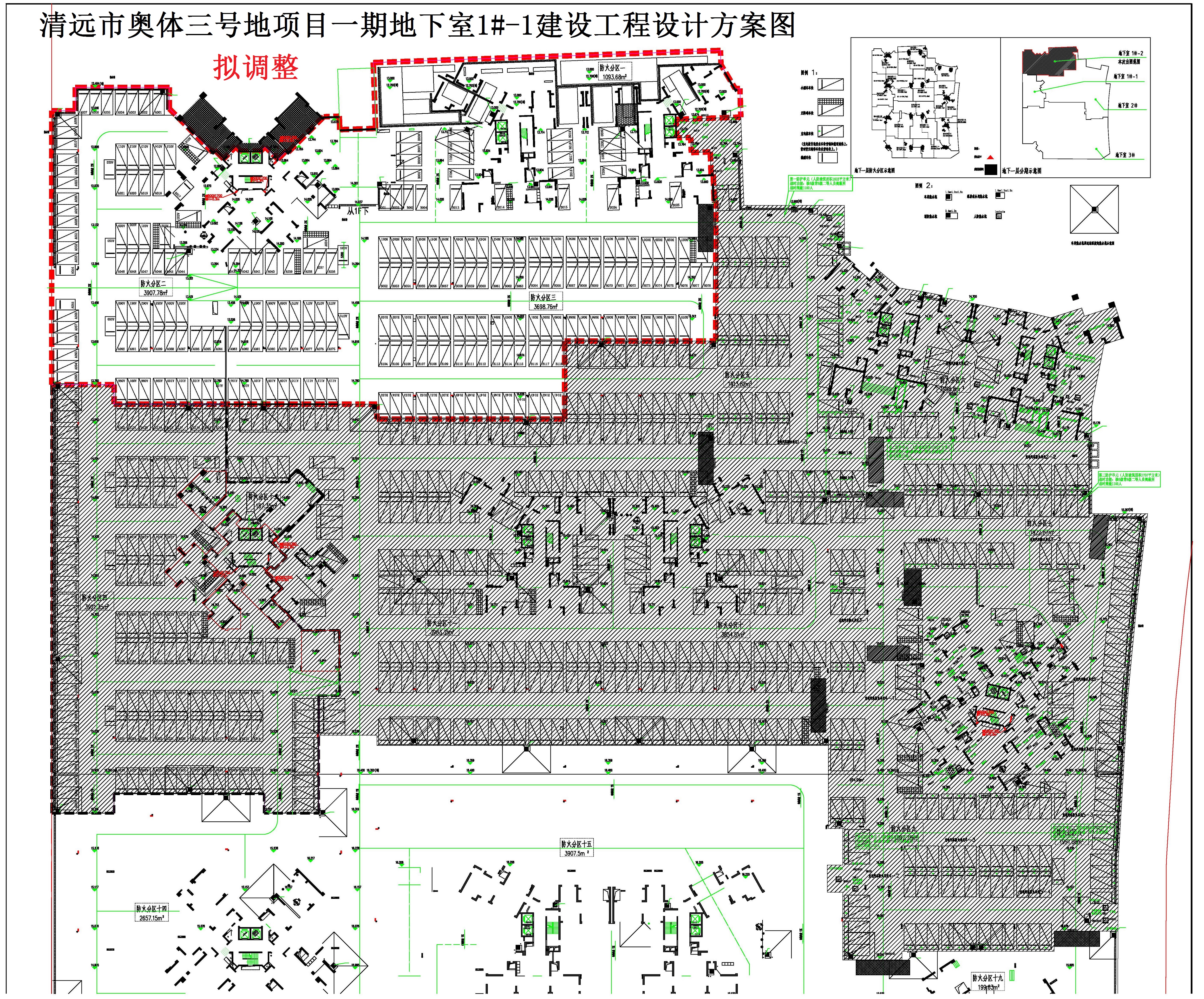 地下室1#-1（擬調(diào)整）.jpg