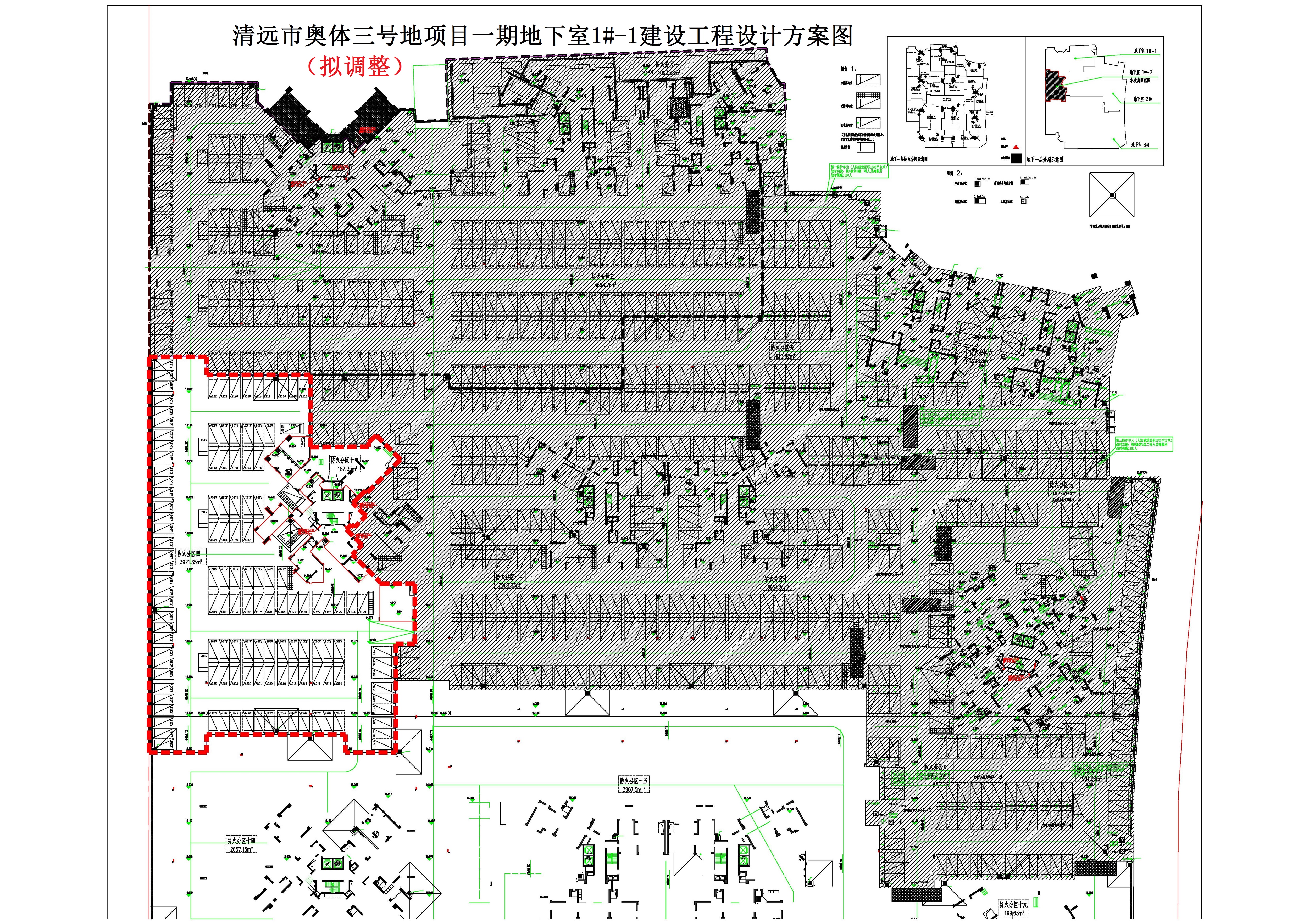 地下室1#-2（擬調(diào)整）.jpg