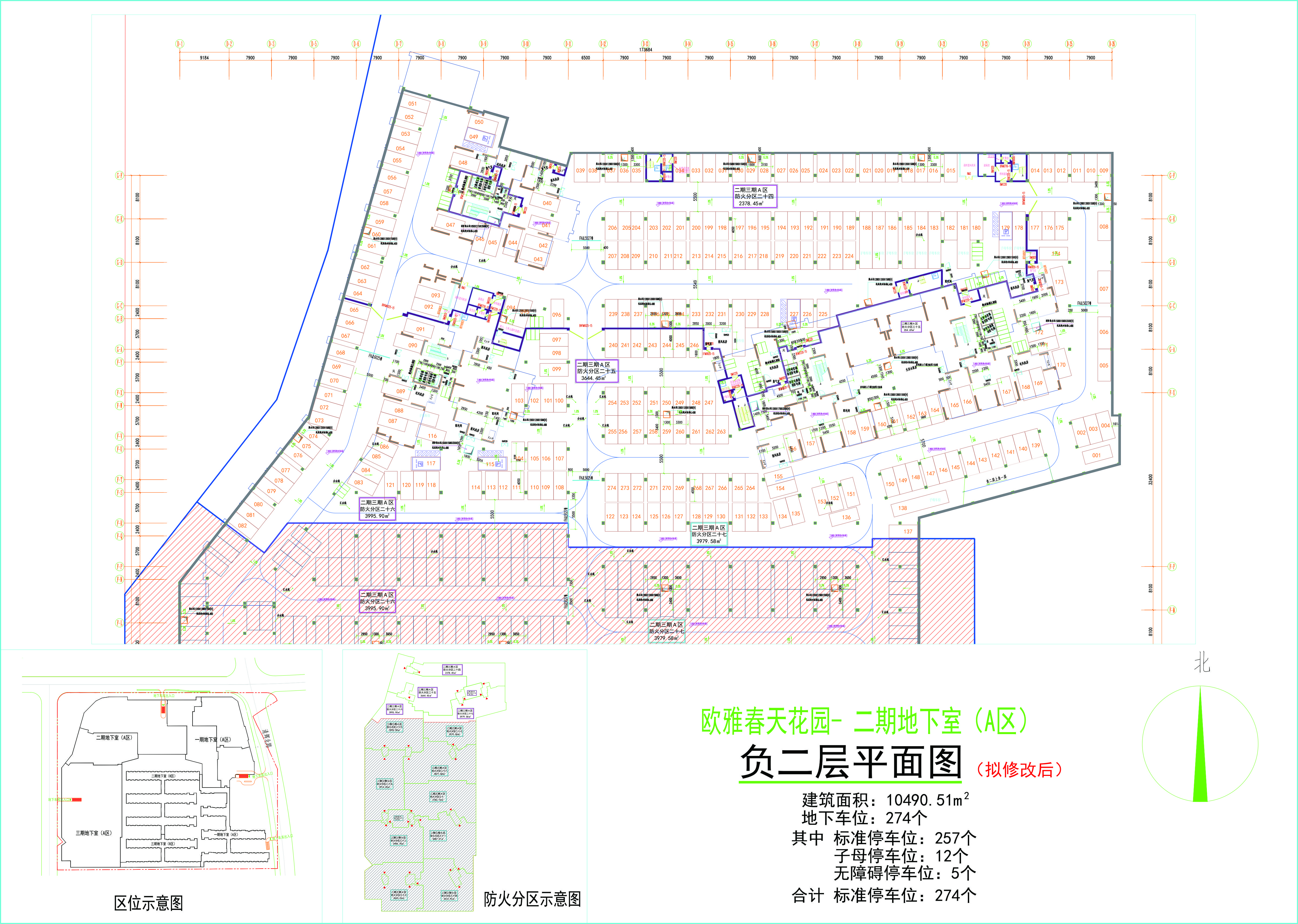 歐雅春天花園二期地下室A區(qū)負(fù)二層平面圖（擬修改后）.jpg