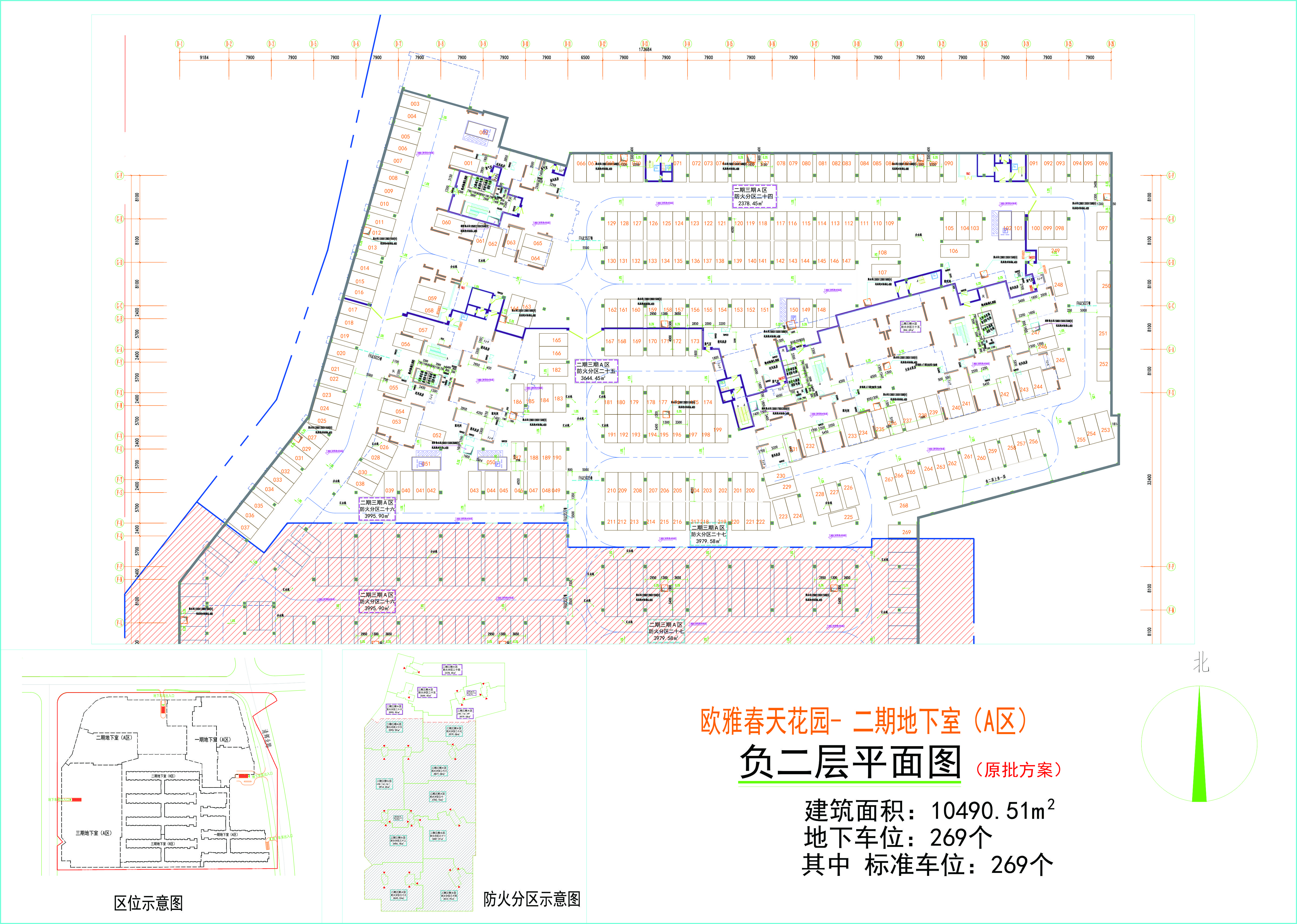 歐雅春天花園二期地下室A區(qū)負(fù)二層平面圖.jpg