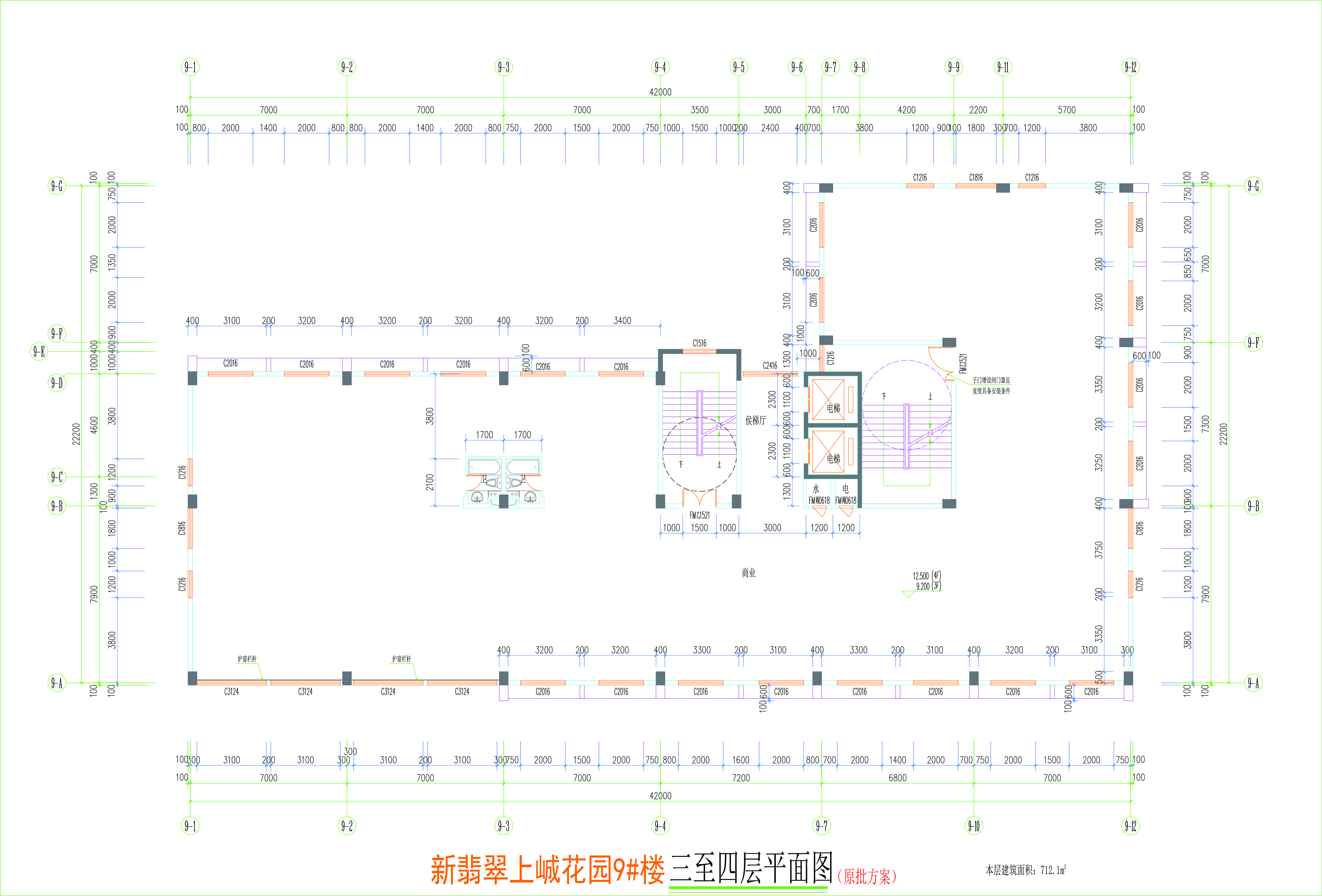 9#樓三層四層平面圖（原批準(zhǔn)）.jpg