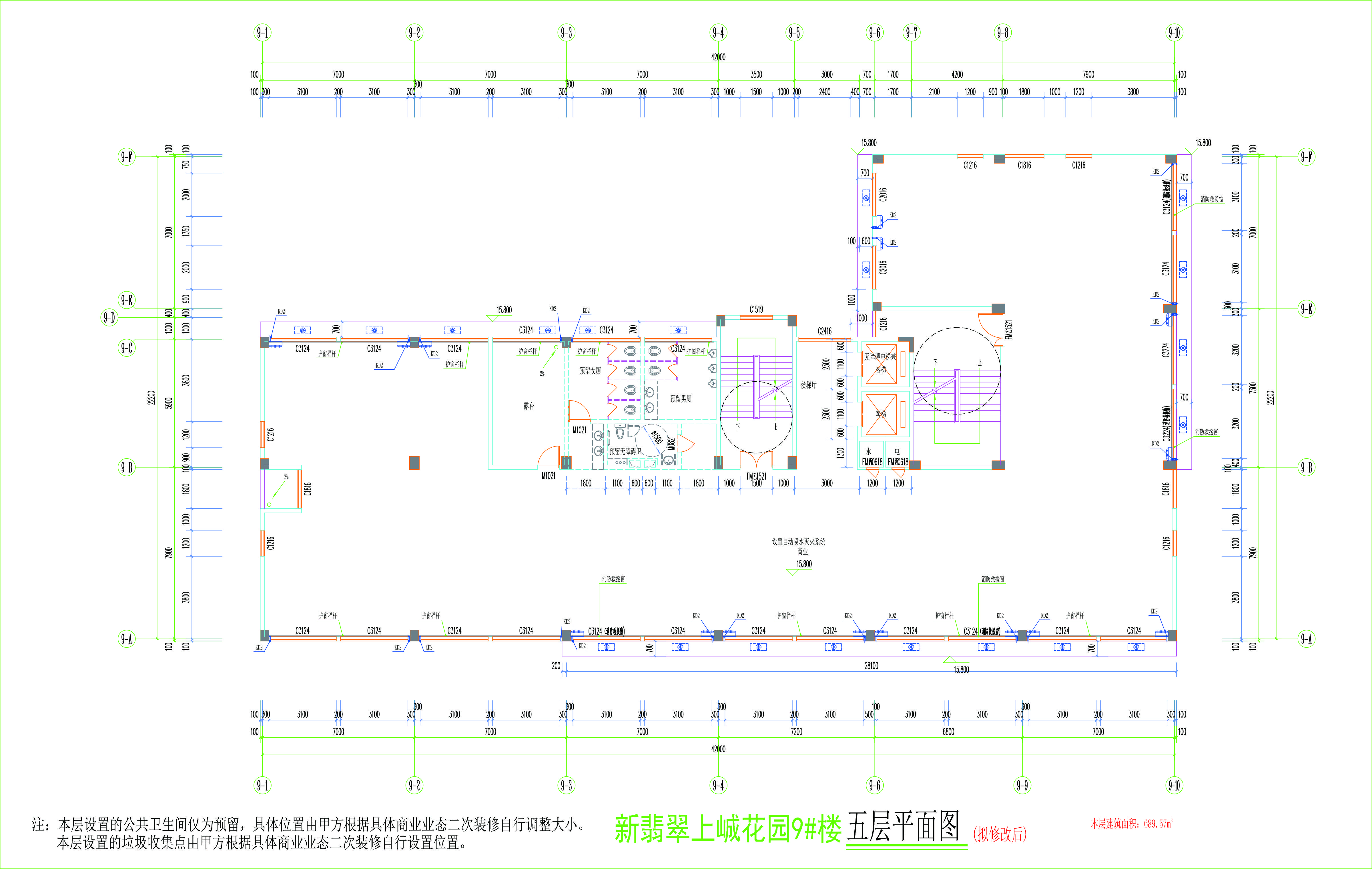 9#樓五層平面圖（擬修改后）.jpg