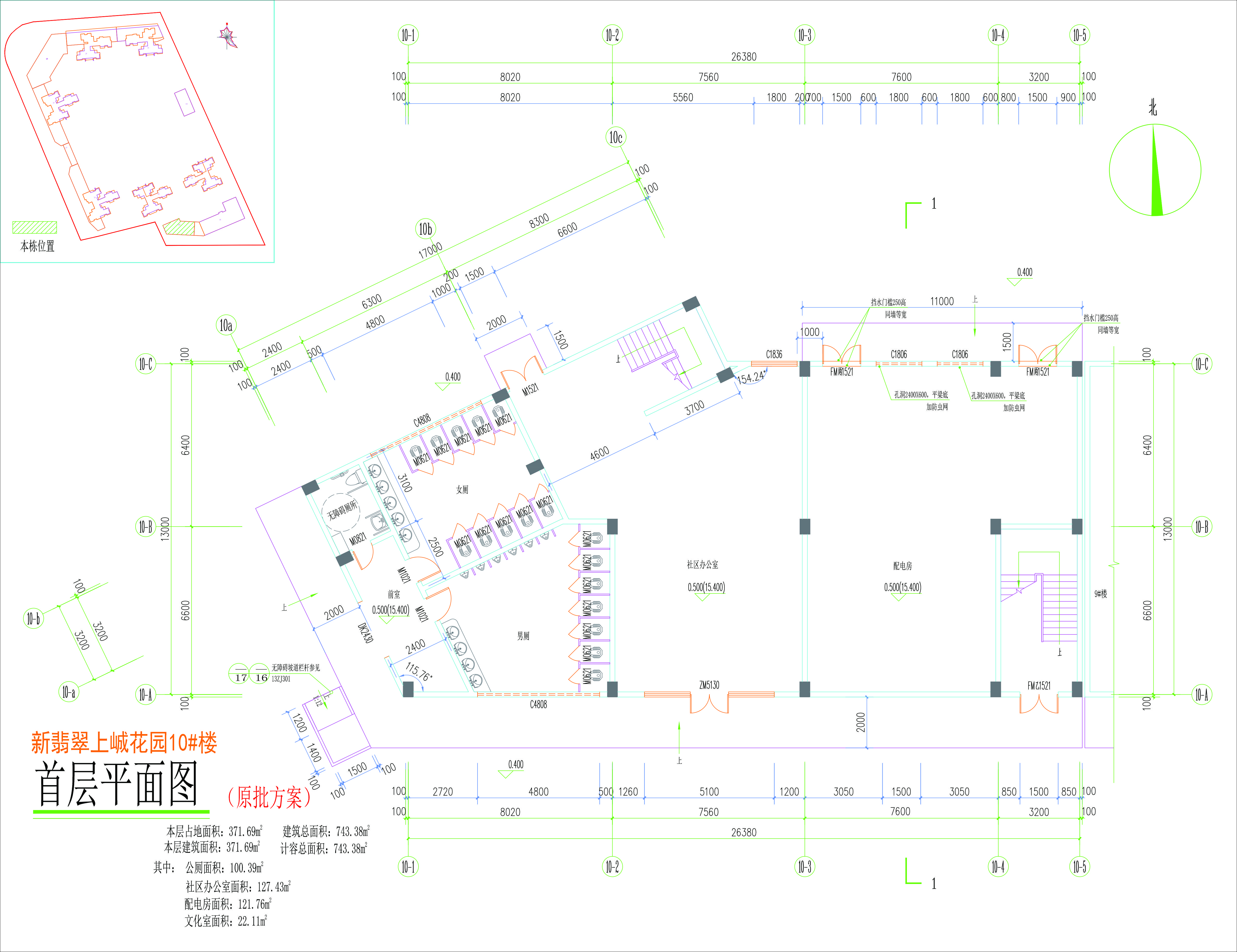 10#樓首層平面圖（原批準(zhǔn)）.jpg