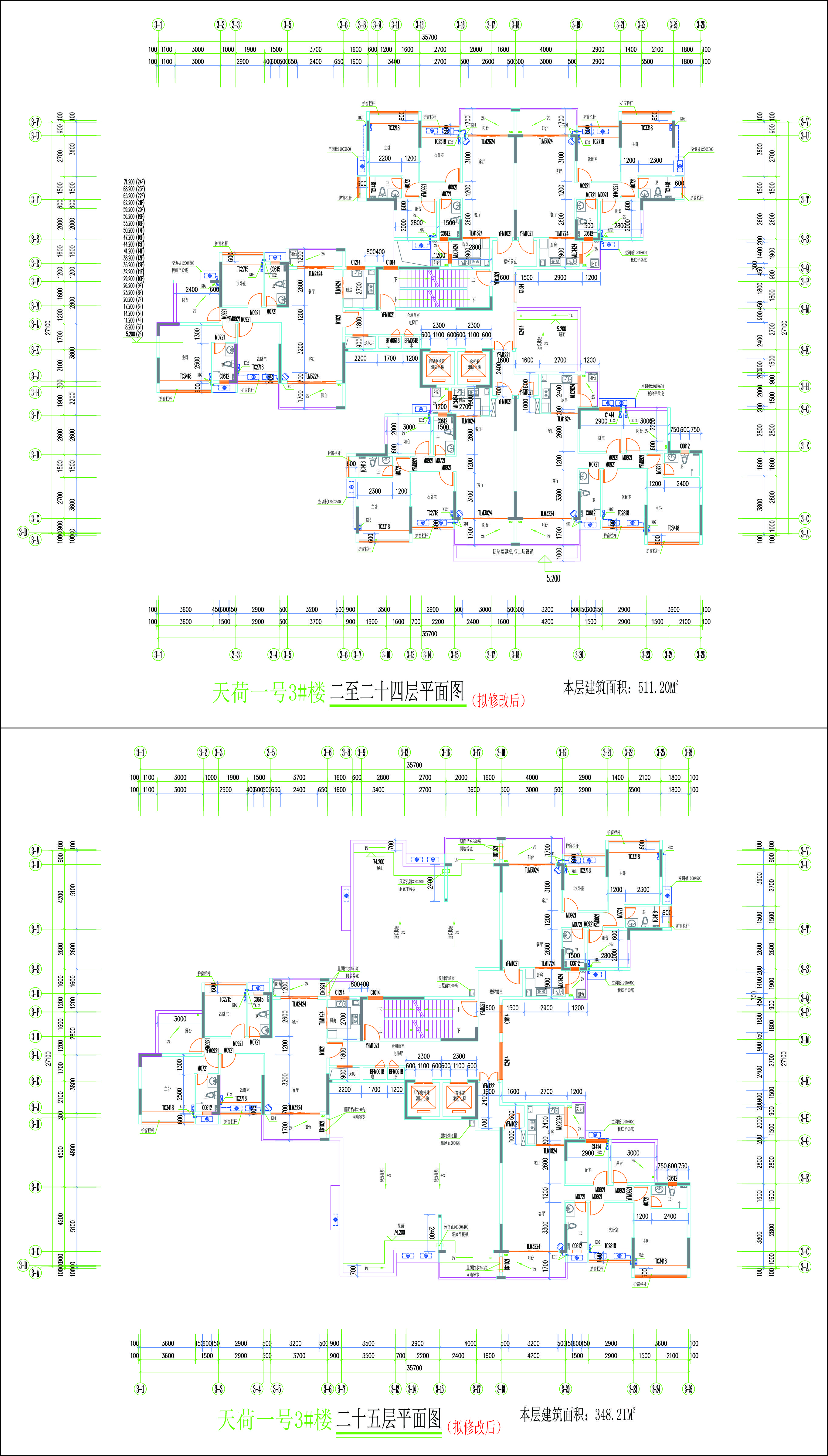 3#樓住宅層平面圖（擬修改后）.jpg