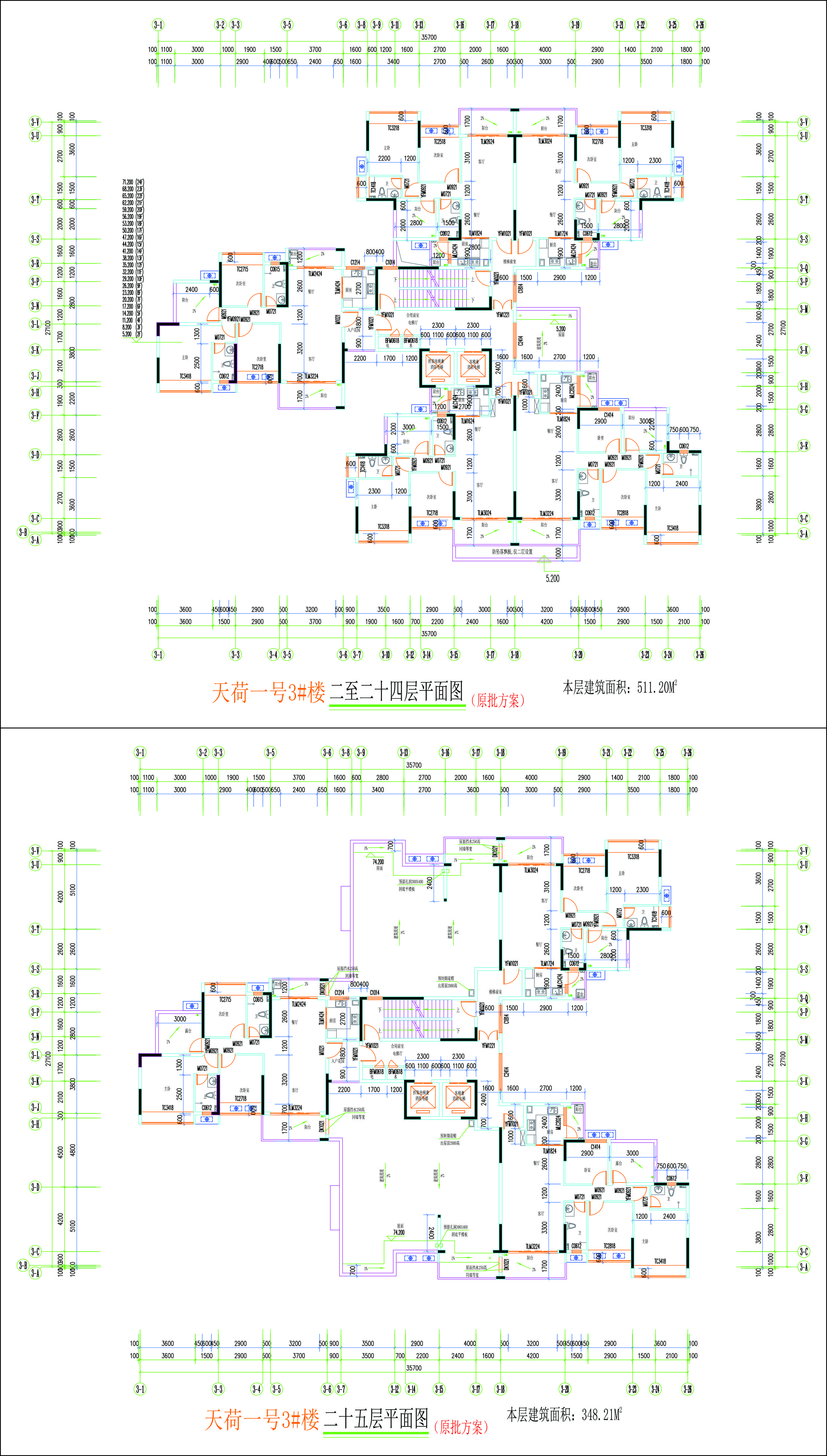 3#樓住宅層平面圖.jpg