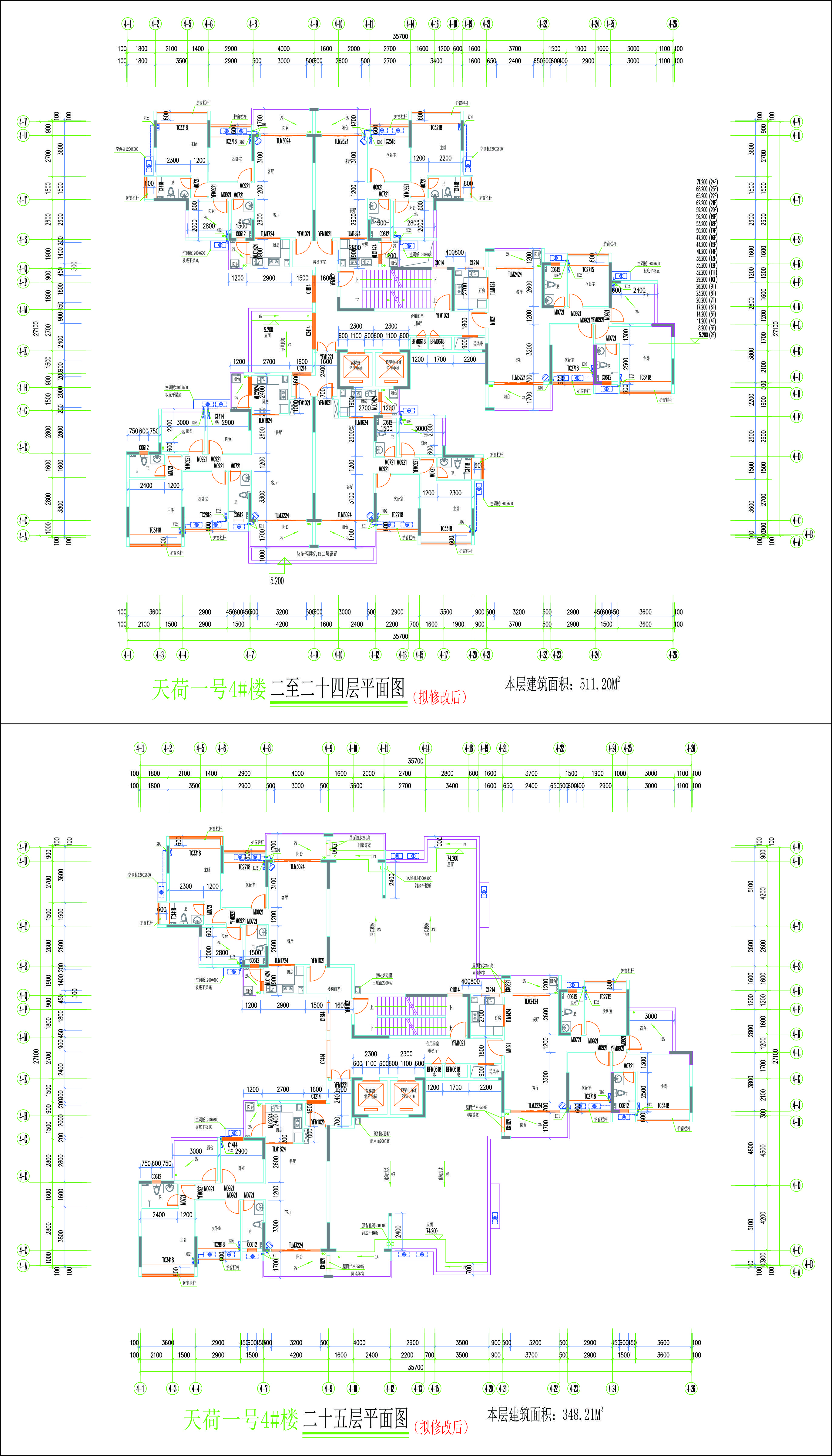 4#樓住宅層平面圖（擬修改后）.jpg