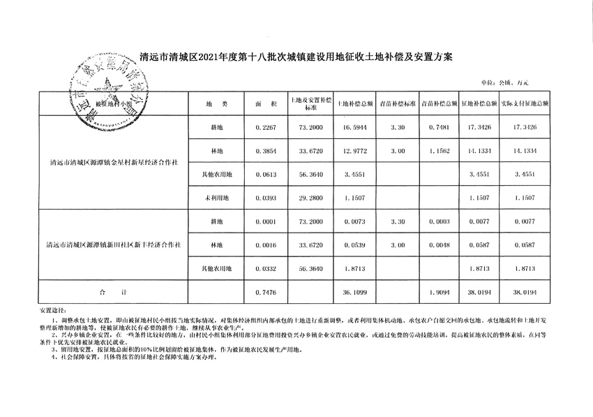 1_頁面_7.jpg